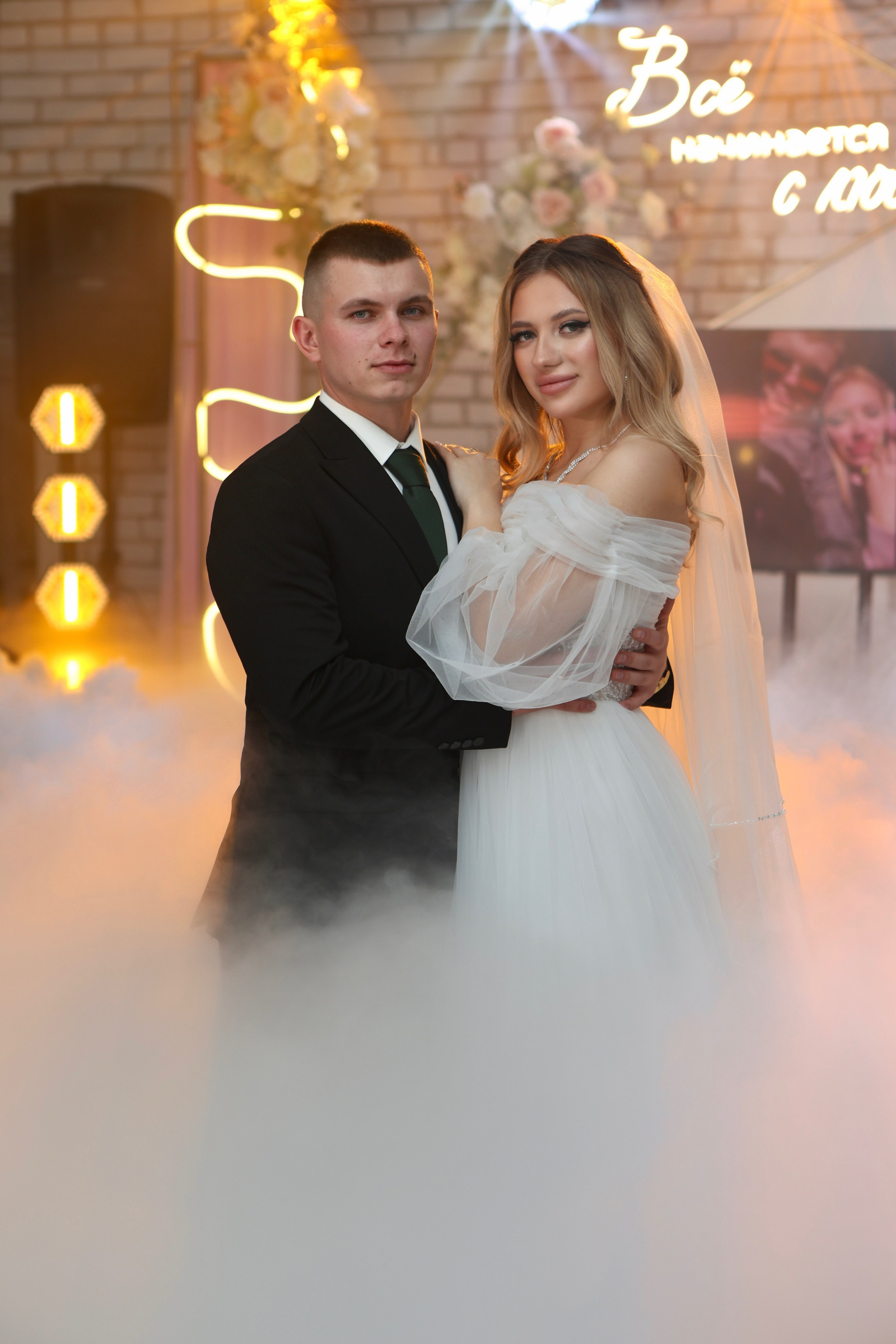 Свадьба Людмилы и Дениса