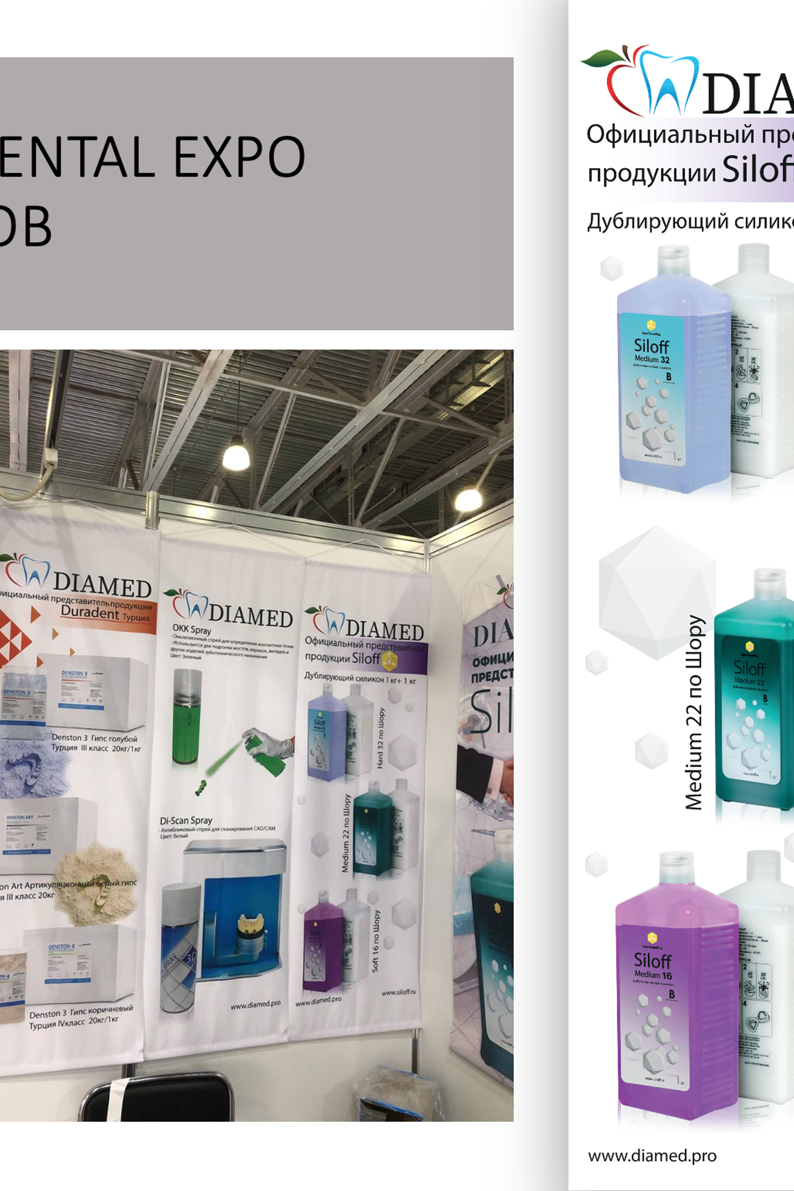 Оформление стендов и баннеров