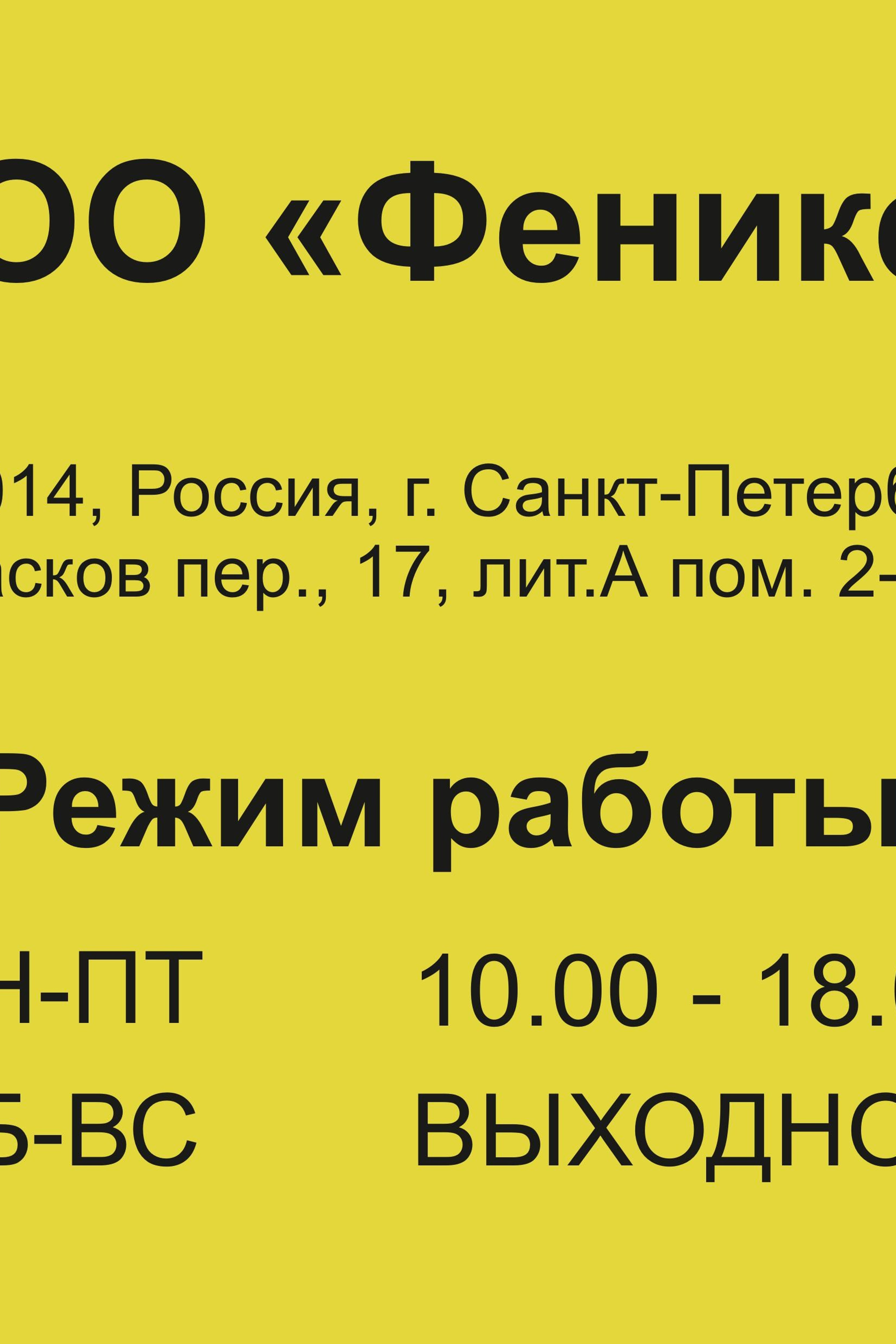 Таблички для наружной вывески