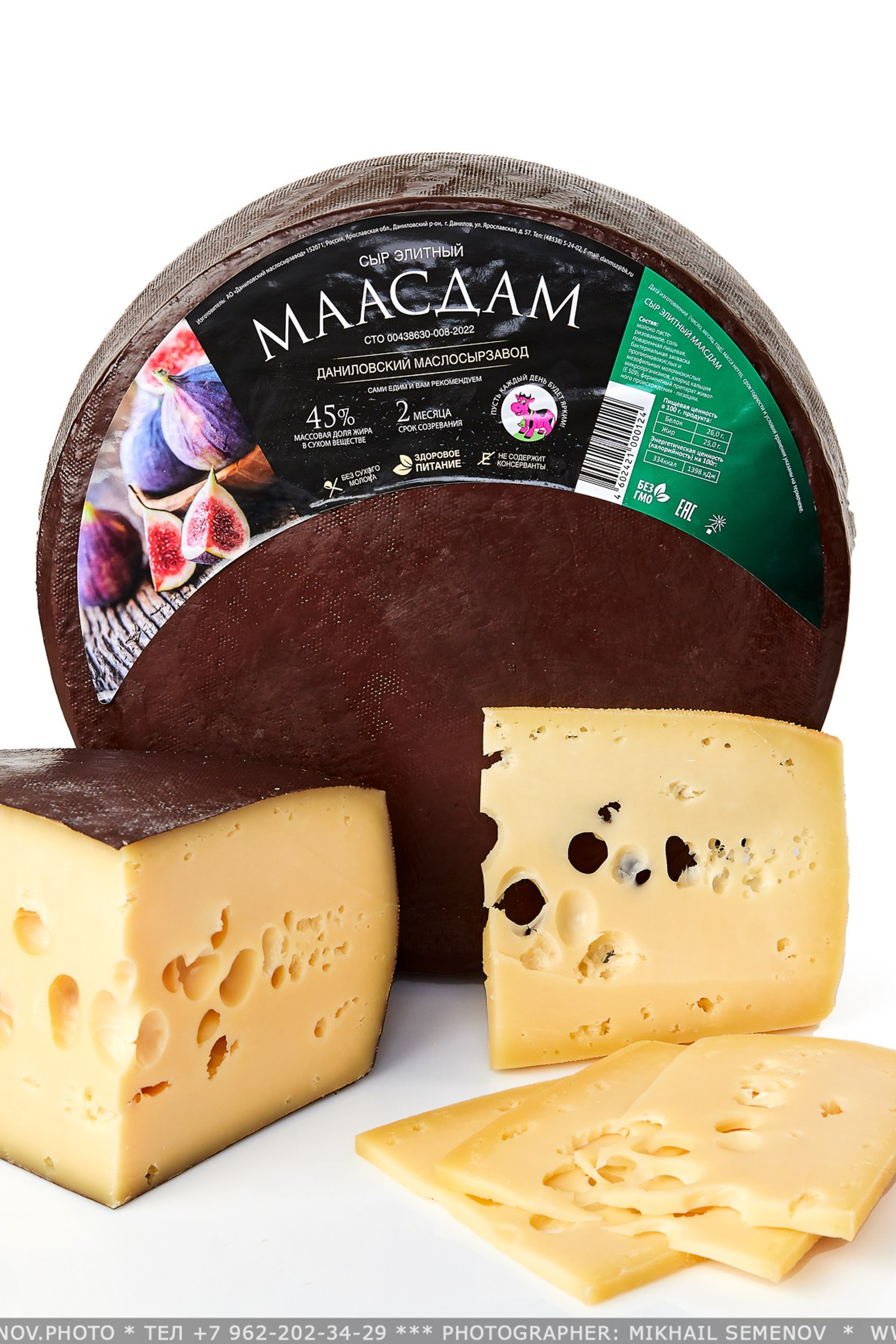 Фотосъемка для&nbsp;«Даниловский маслосырзавод»&nbsp;Фотограф Михаил Семенов&nbsp;г.&nbsp;Ярославль