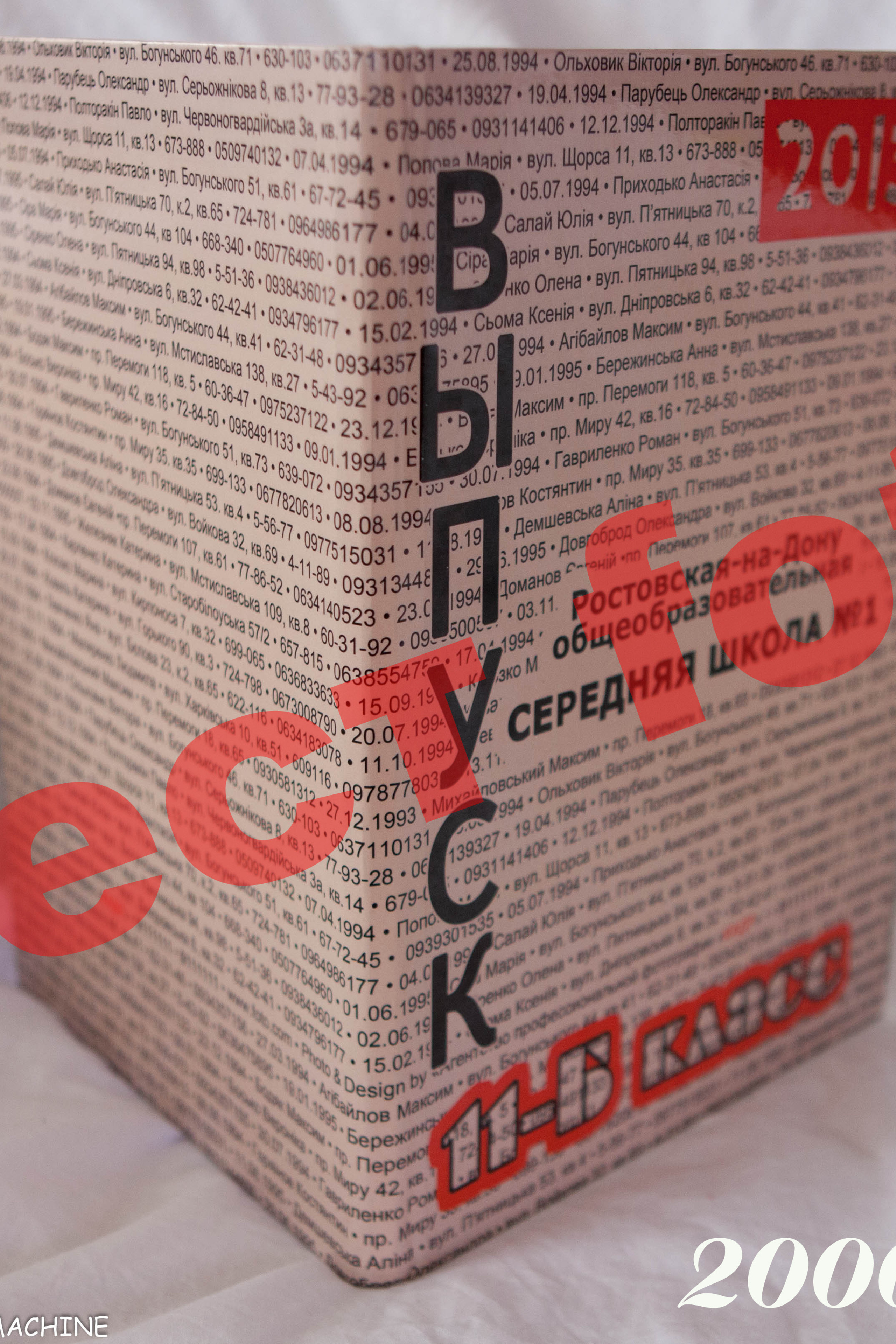 Фотокнига Города