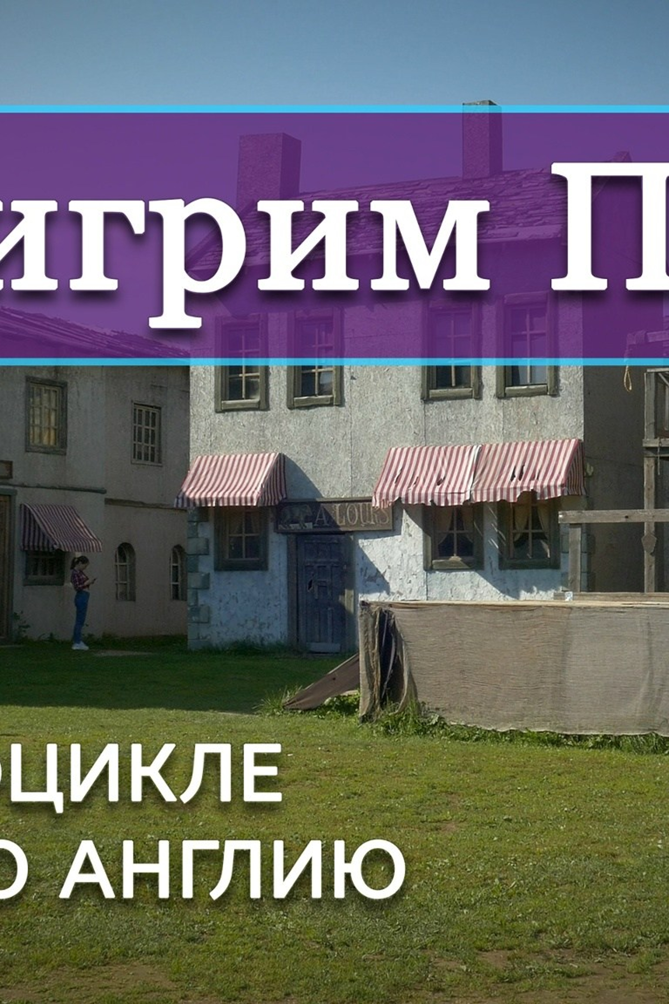 СТУДИЯ