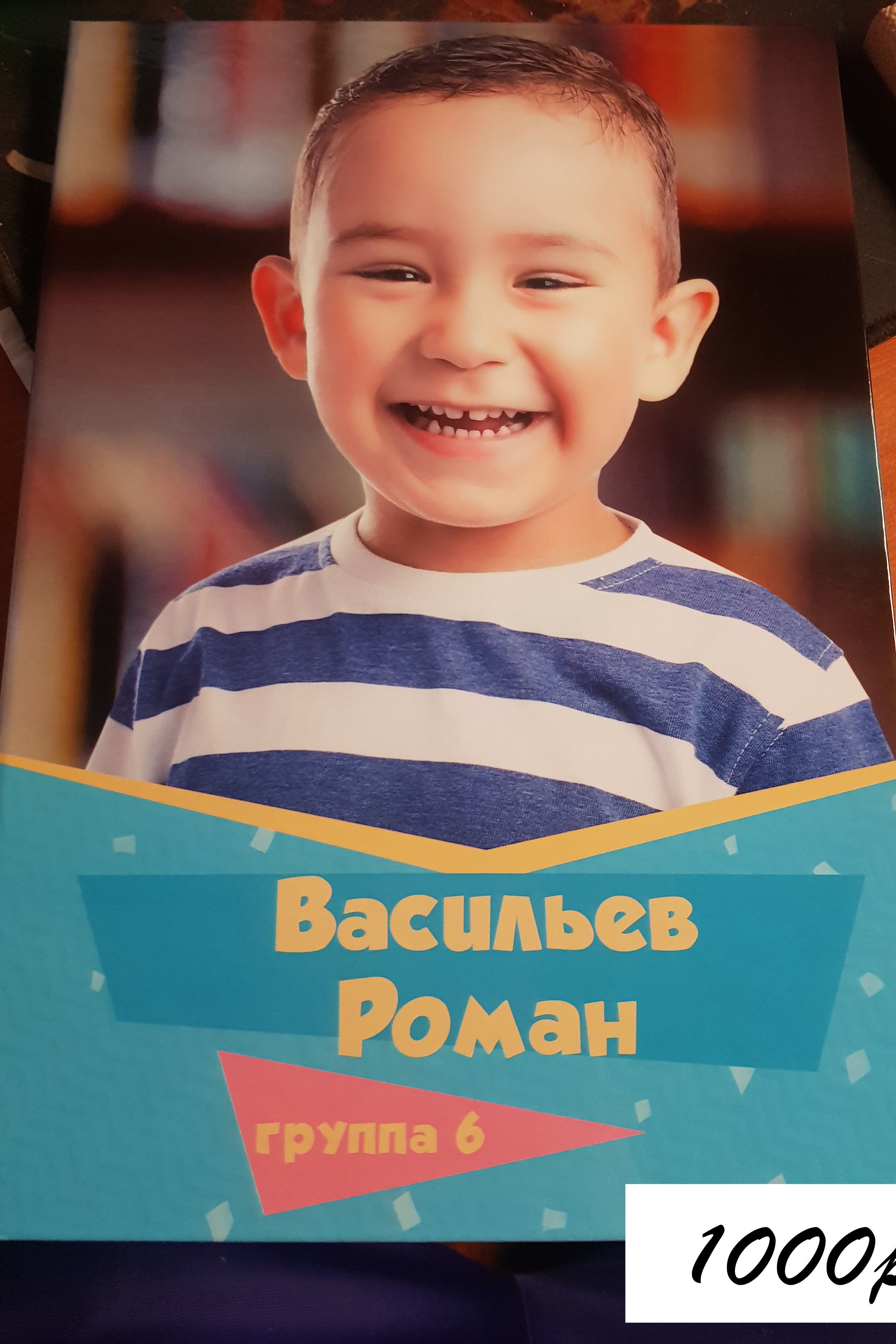 Планшет синий