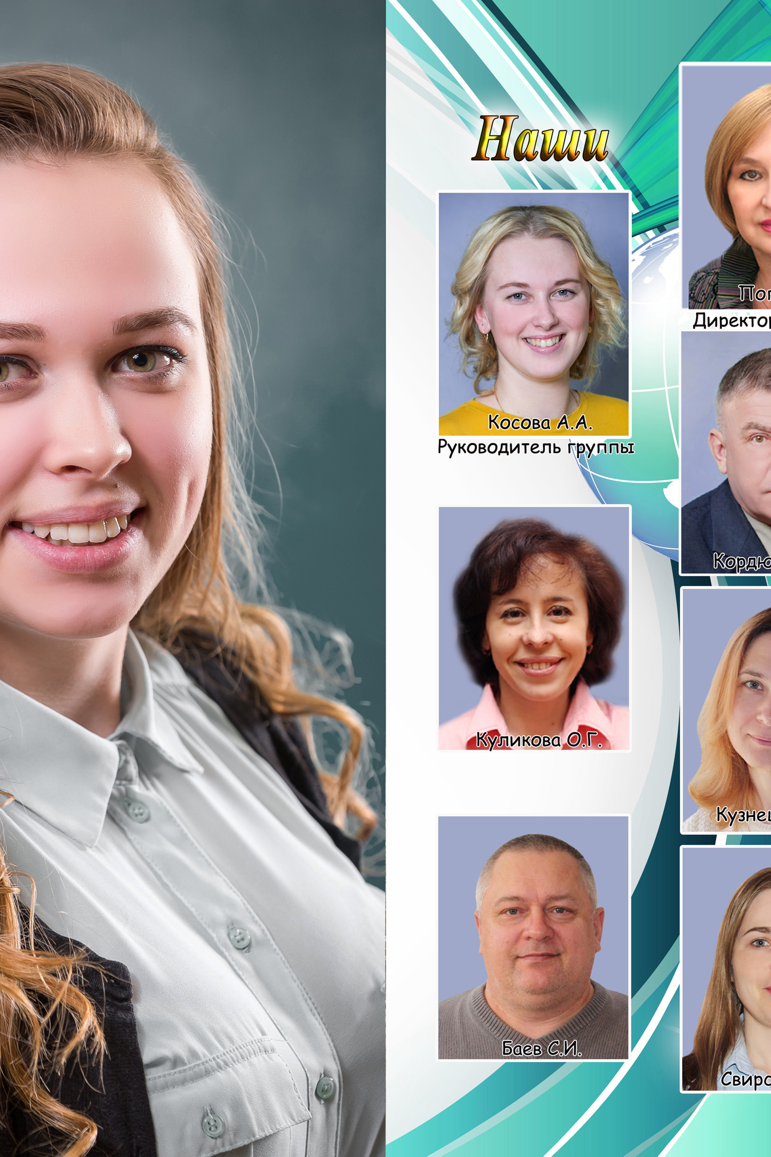 Альбом Техникум