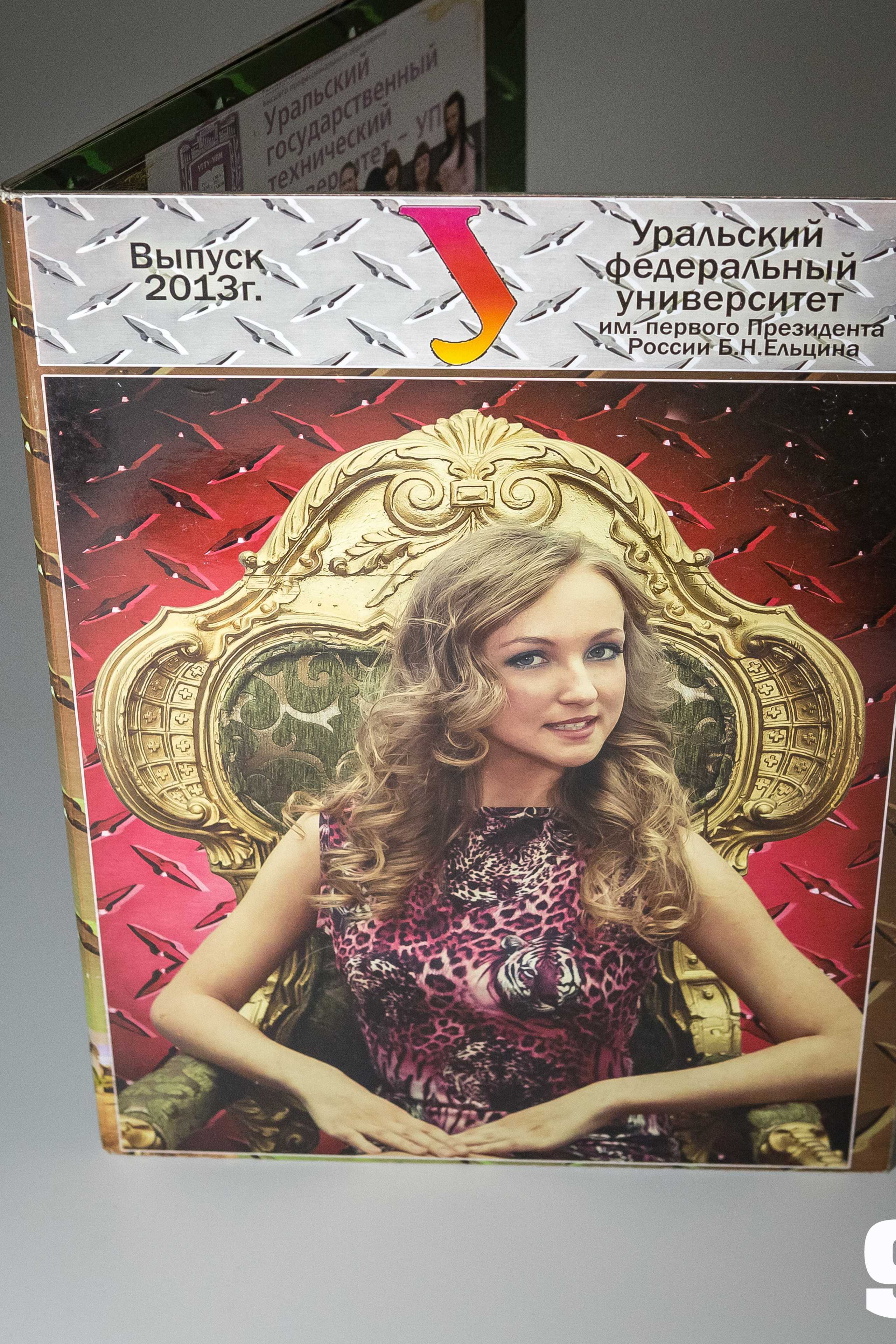 Фотокнига Трон