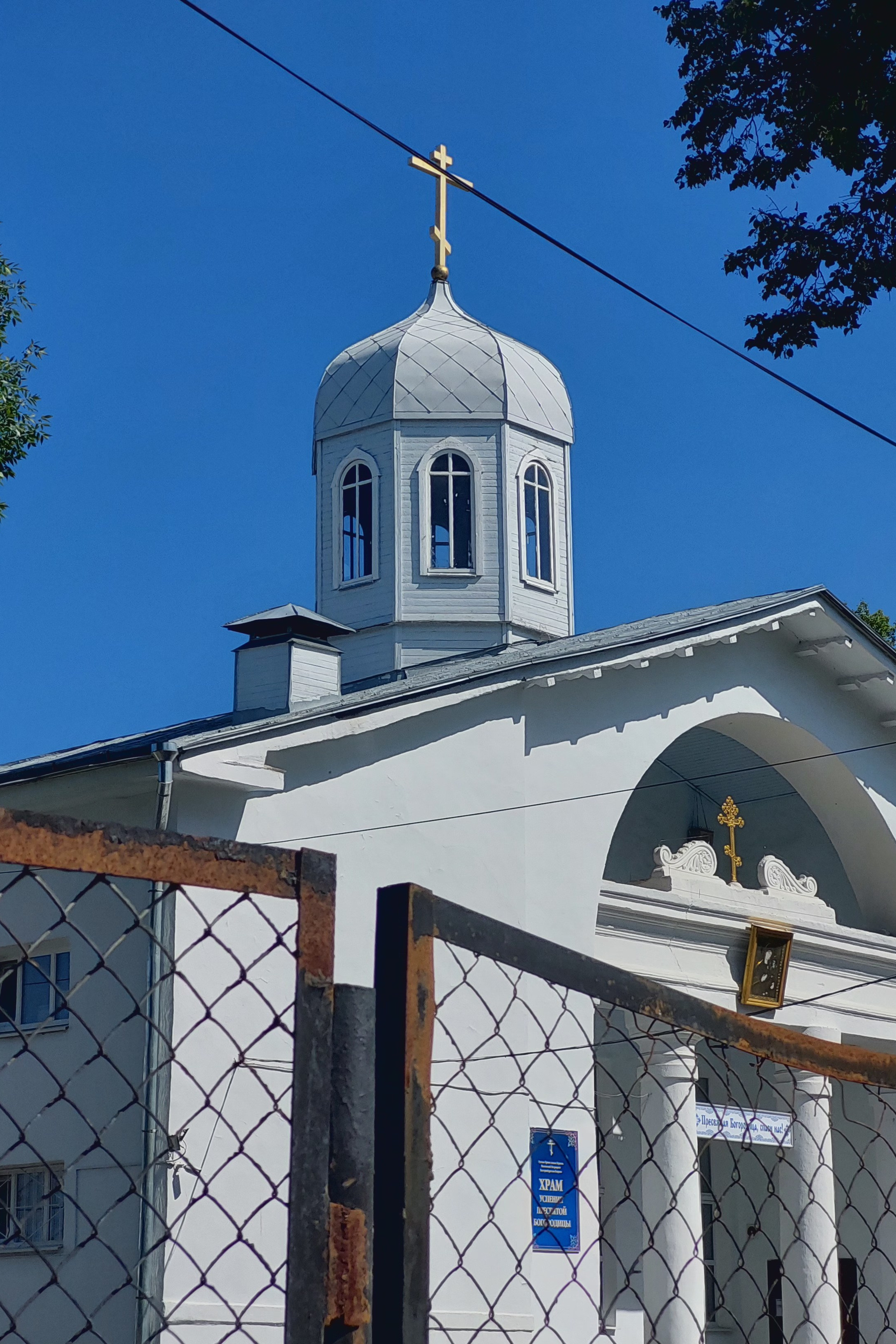 Уралмаш