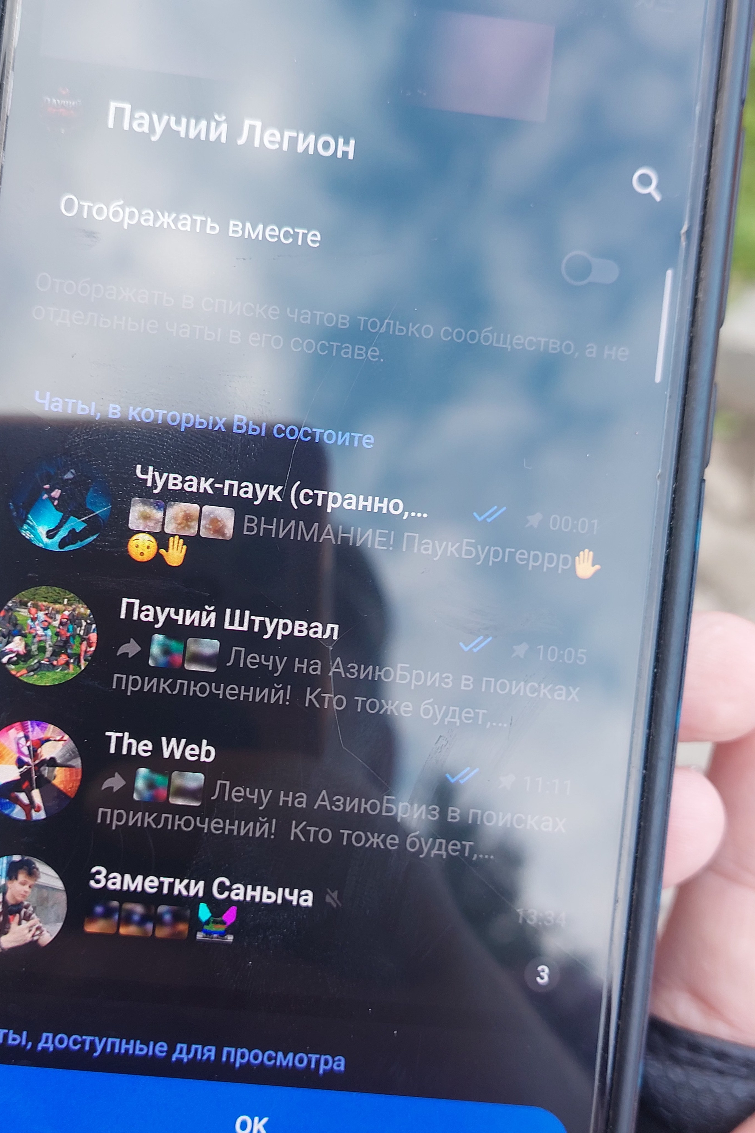 Азия Бриз лето 2026