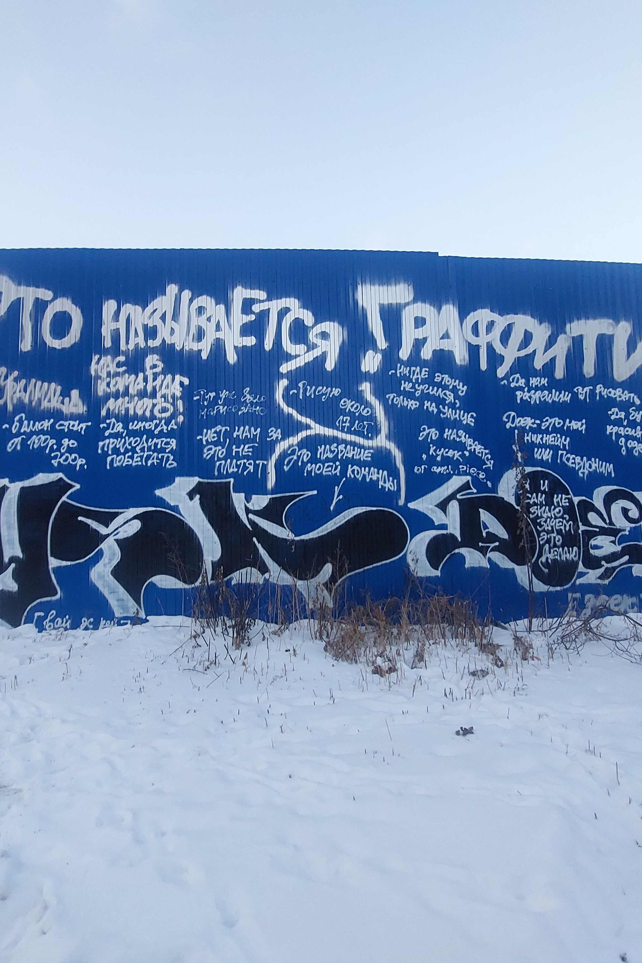 ул. Жукова Екб