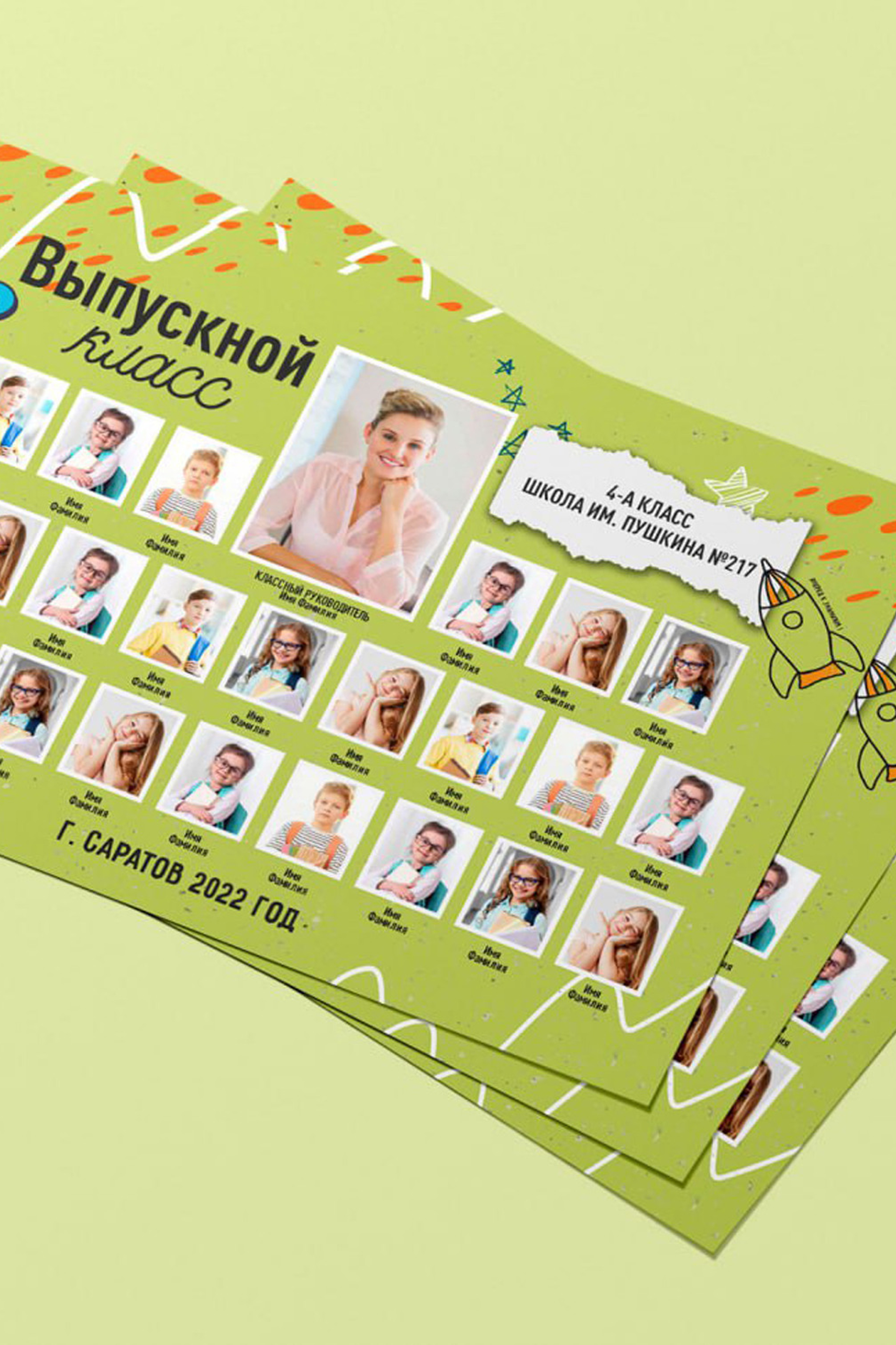 ВИНЬЕТКА «Creative"-450Р.