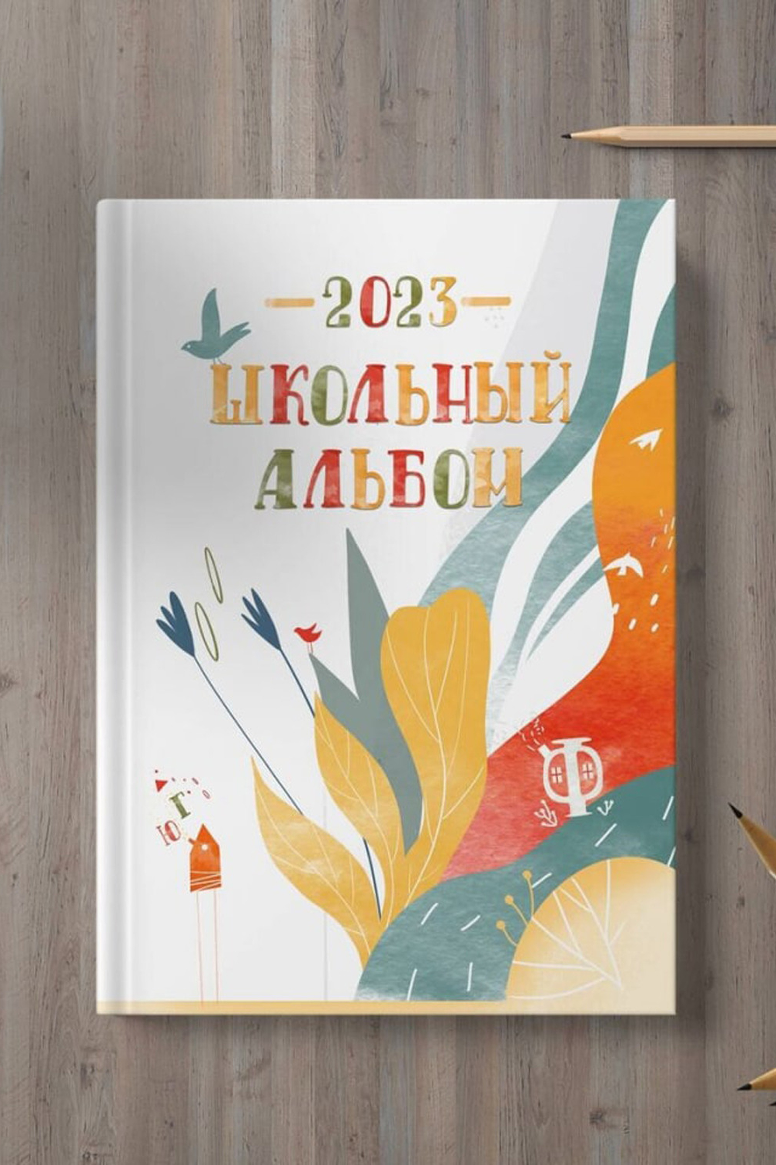 ФОТОКНИГА АЗБУКА-2200Р.