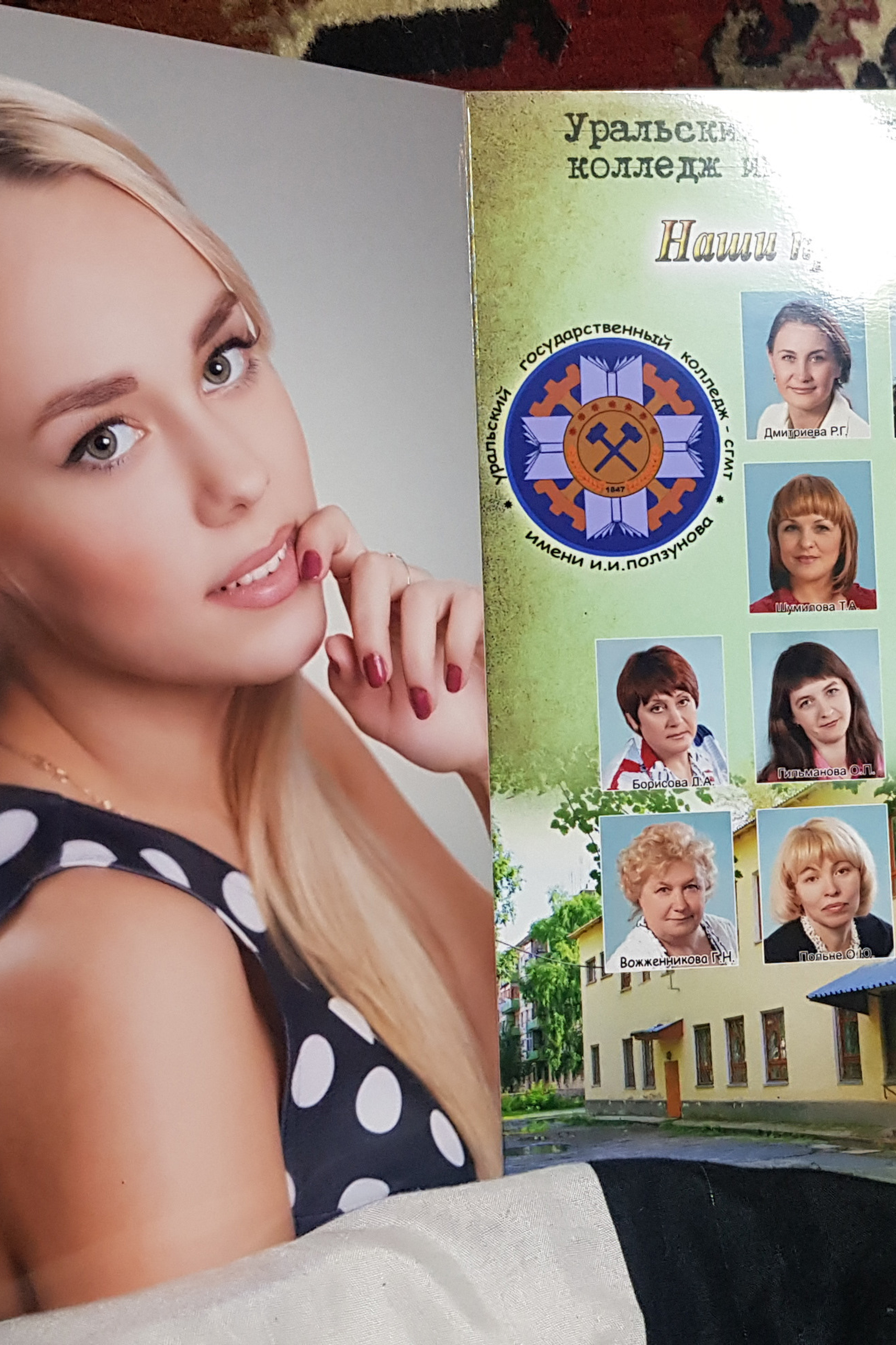 Альбом «Дело»