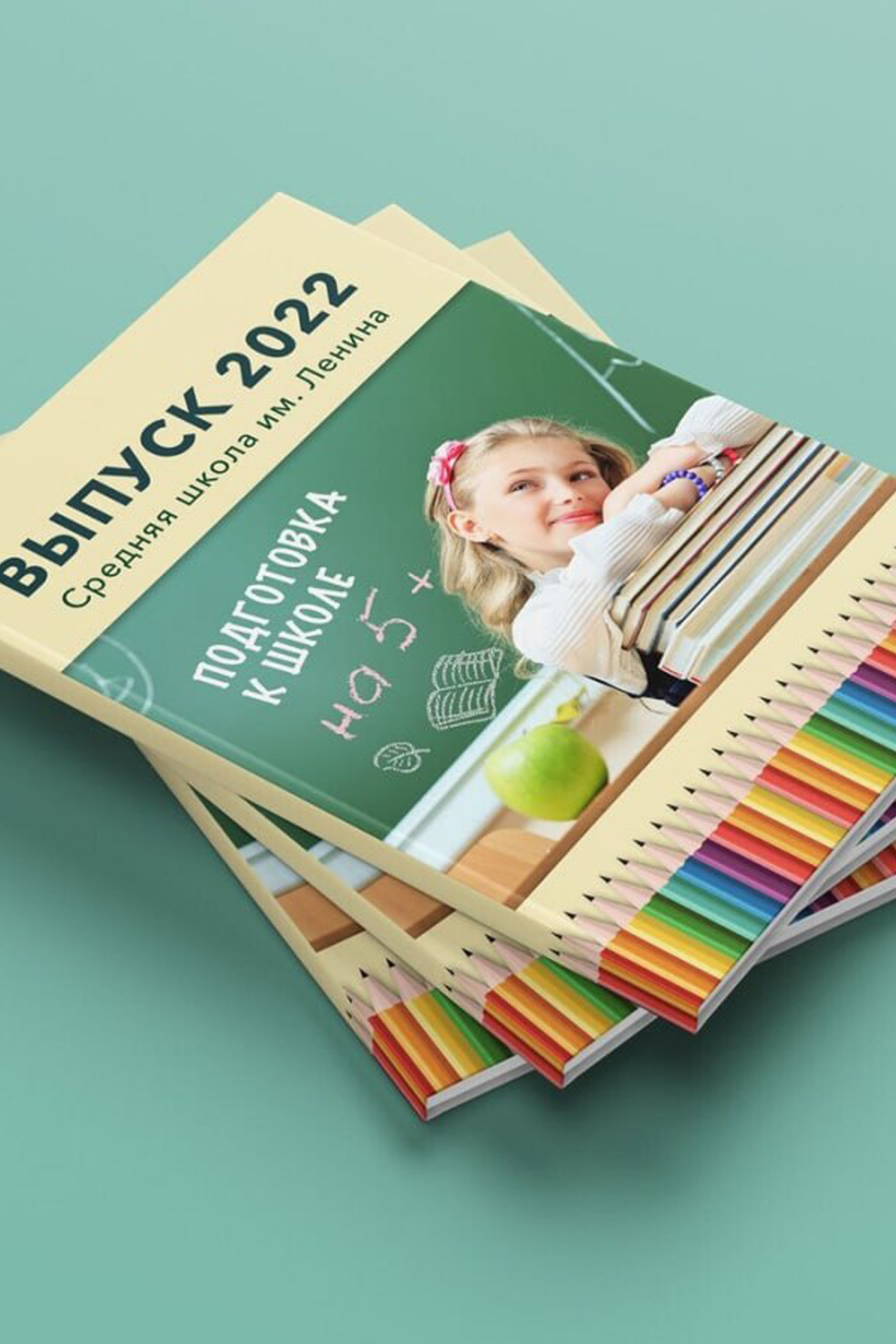 Фотокниги для начальной школы «Карандаши"-1500.