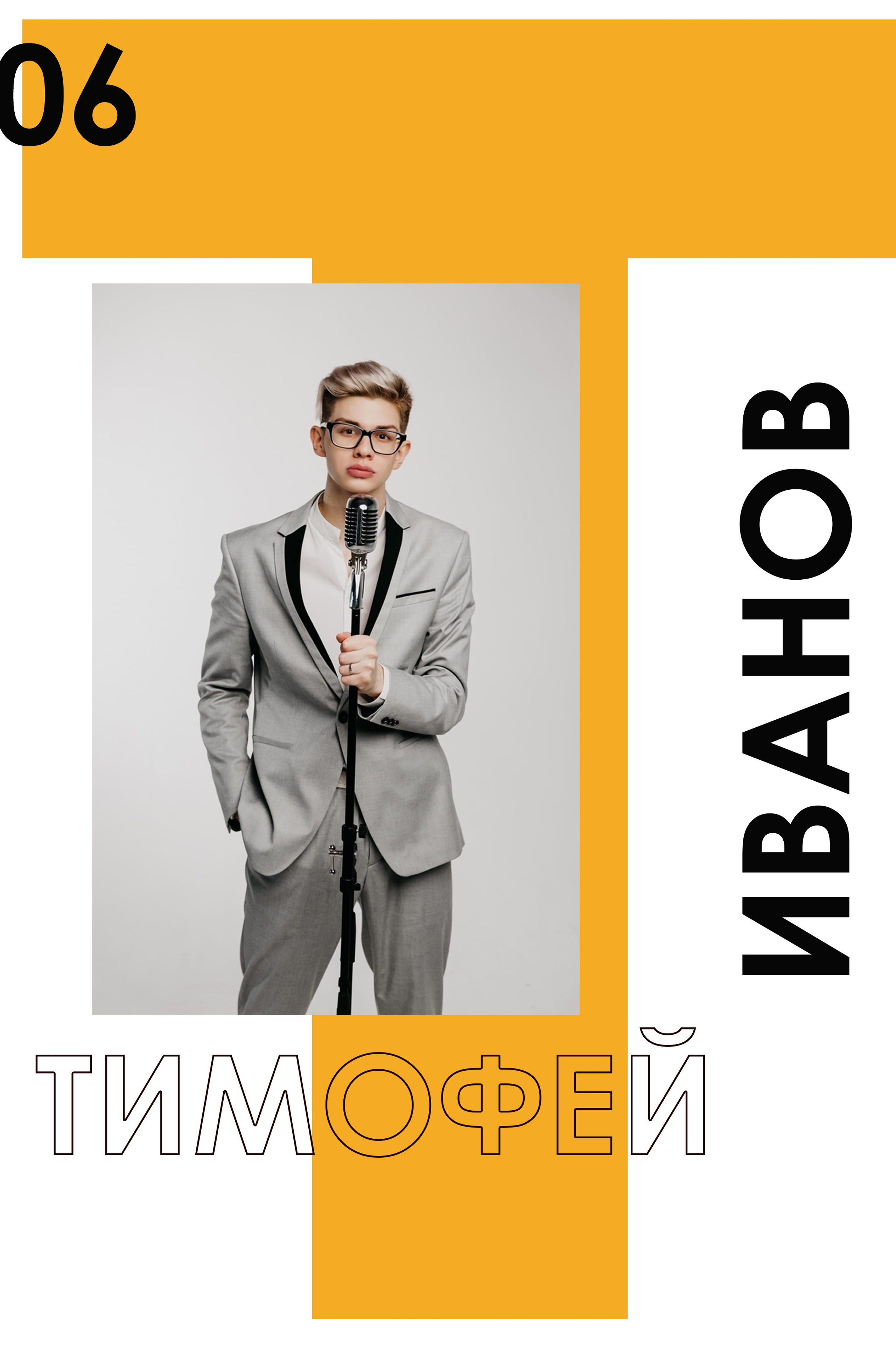 ЖЕЛТЫЕ БУКВЫ-10 РАЗВОРОТОВ, 2800Р.