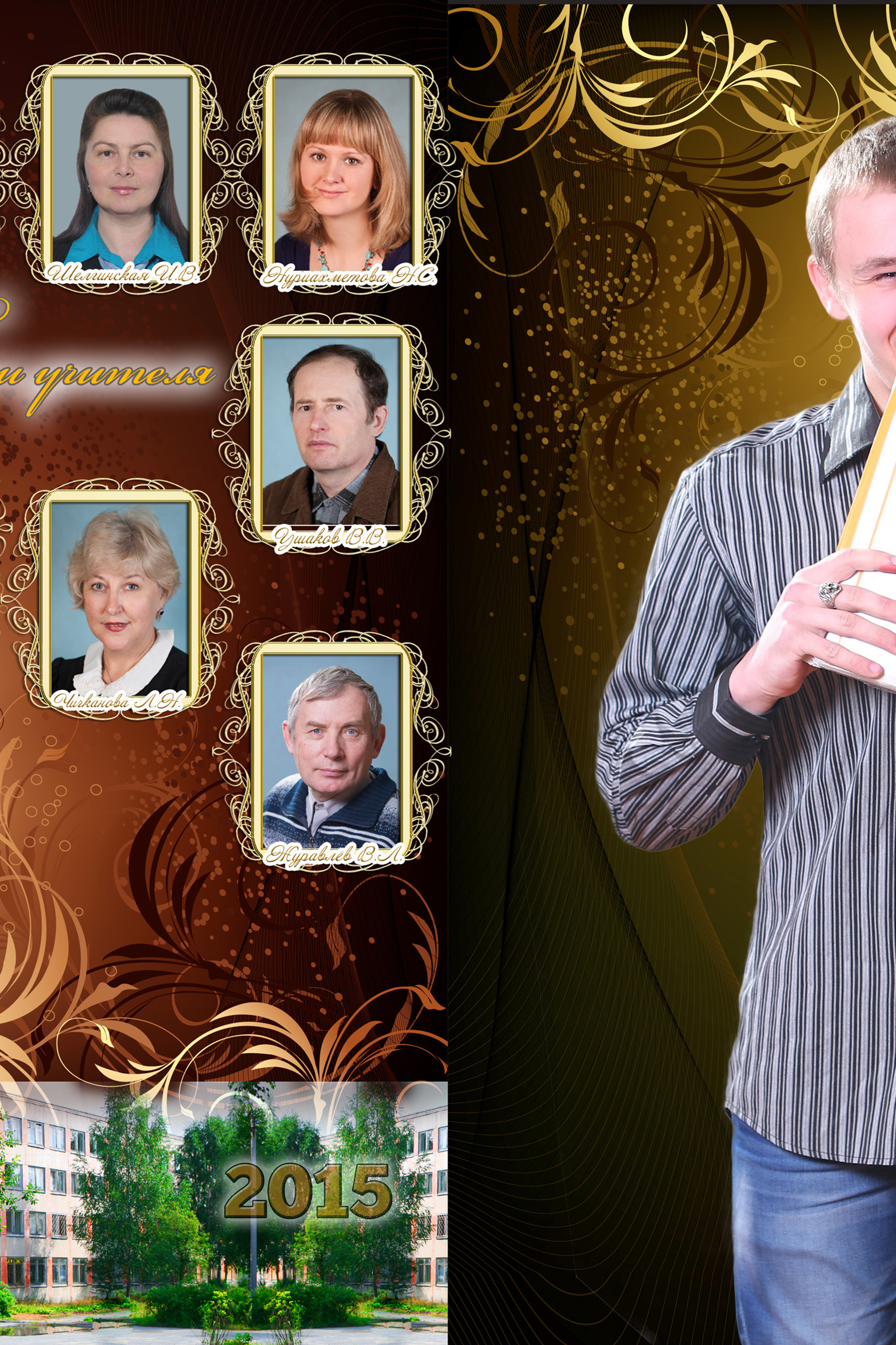 Альбом Метрология