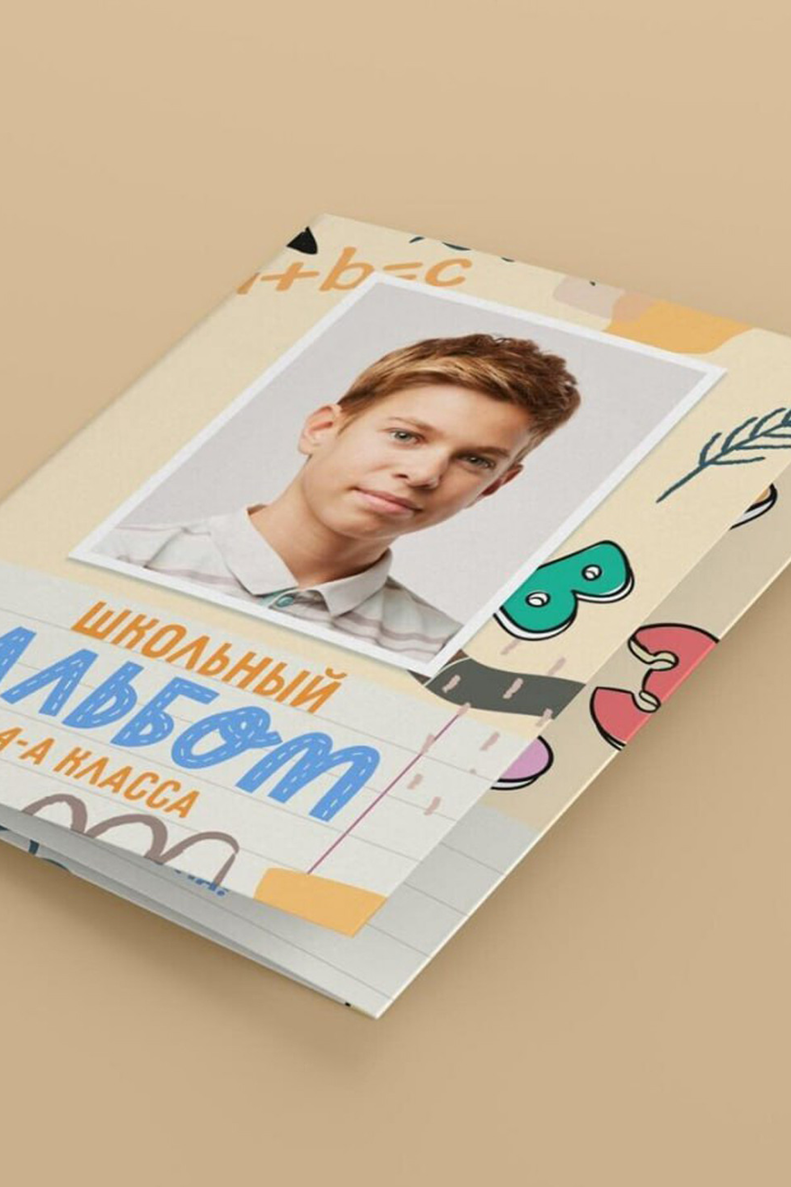 Трюмо для начальной школы «ABC» -1300р.