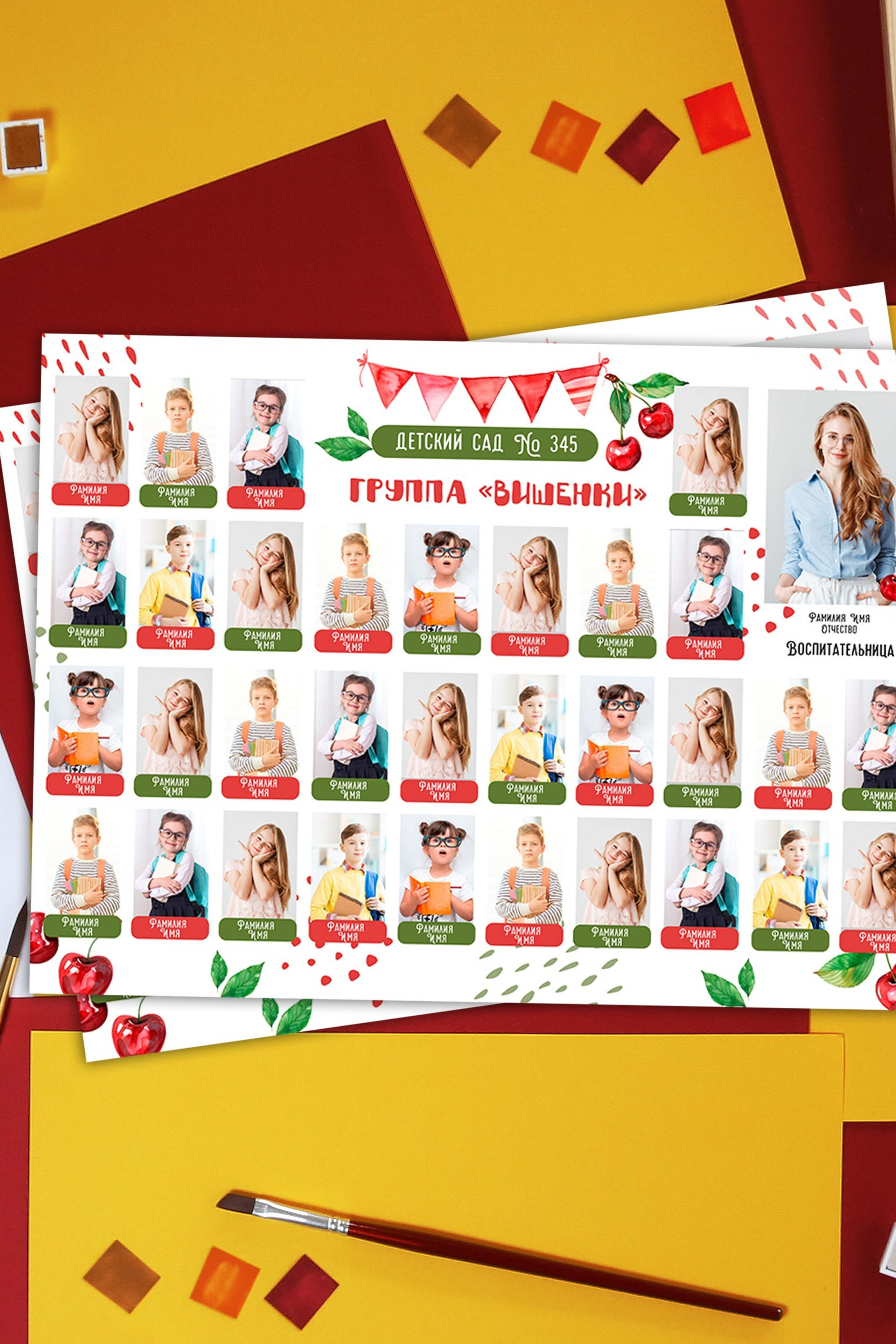 Виньетка Вишенки-450р.