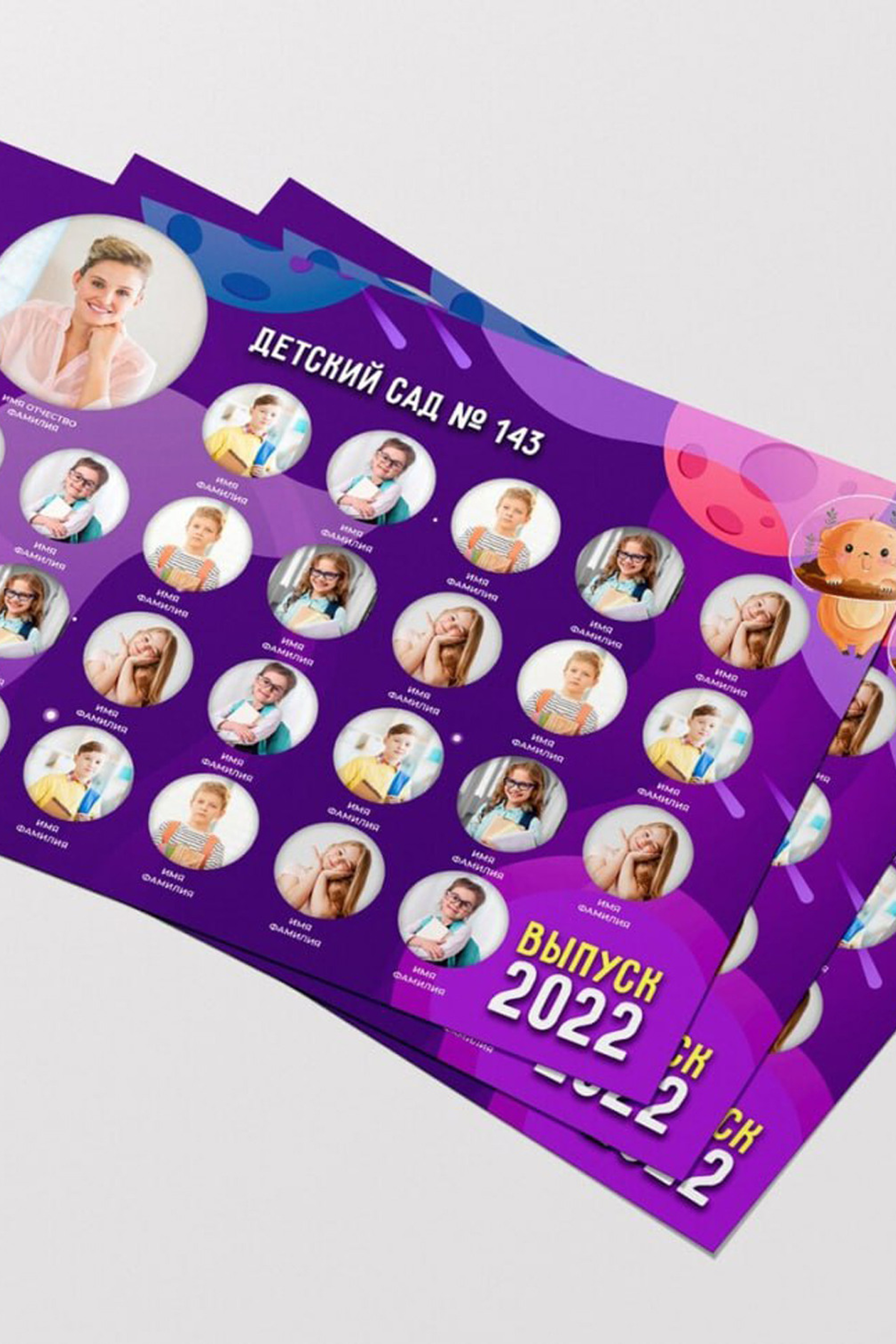 Виньетки для детского сада «Space»-450р.