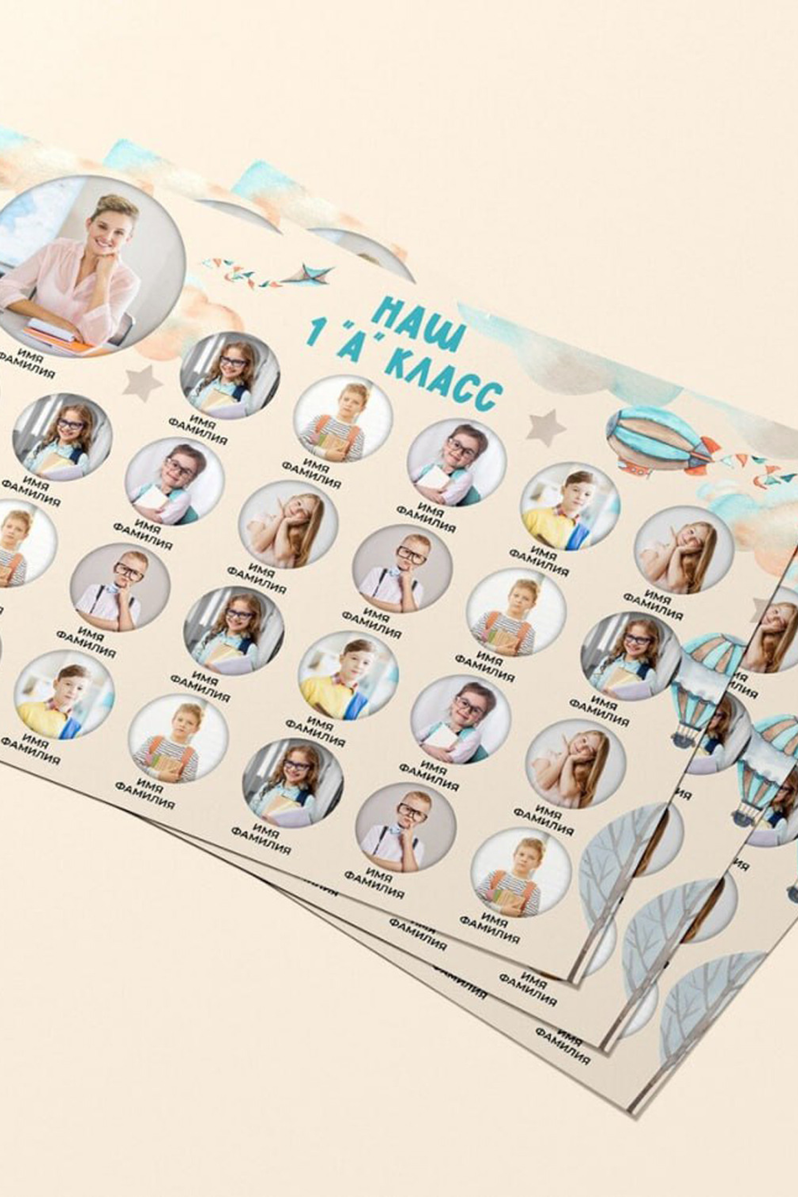 Виньетка «AIRPLANE»-450р.