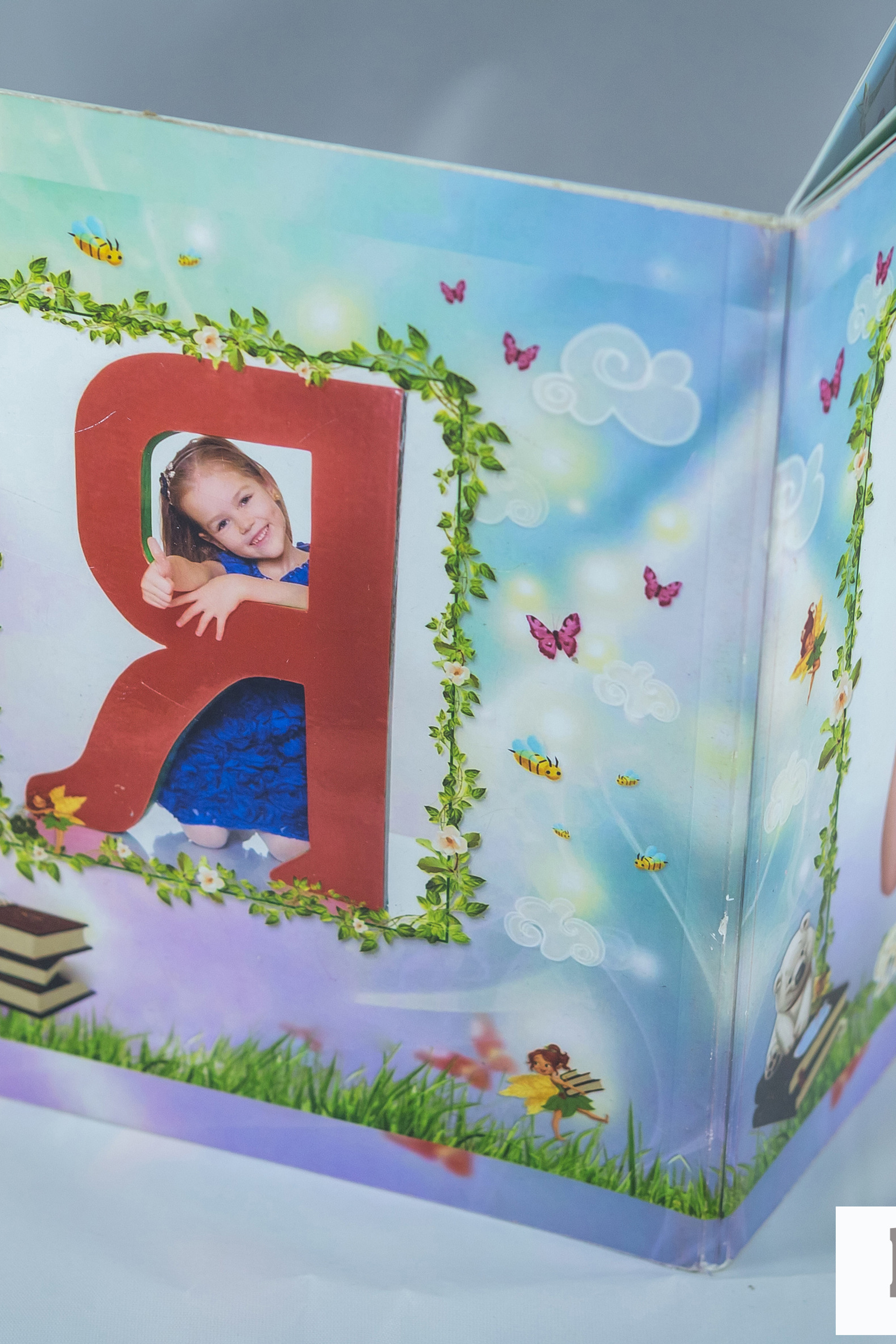 Детский сад