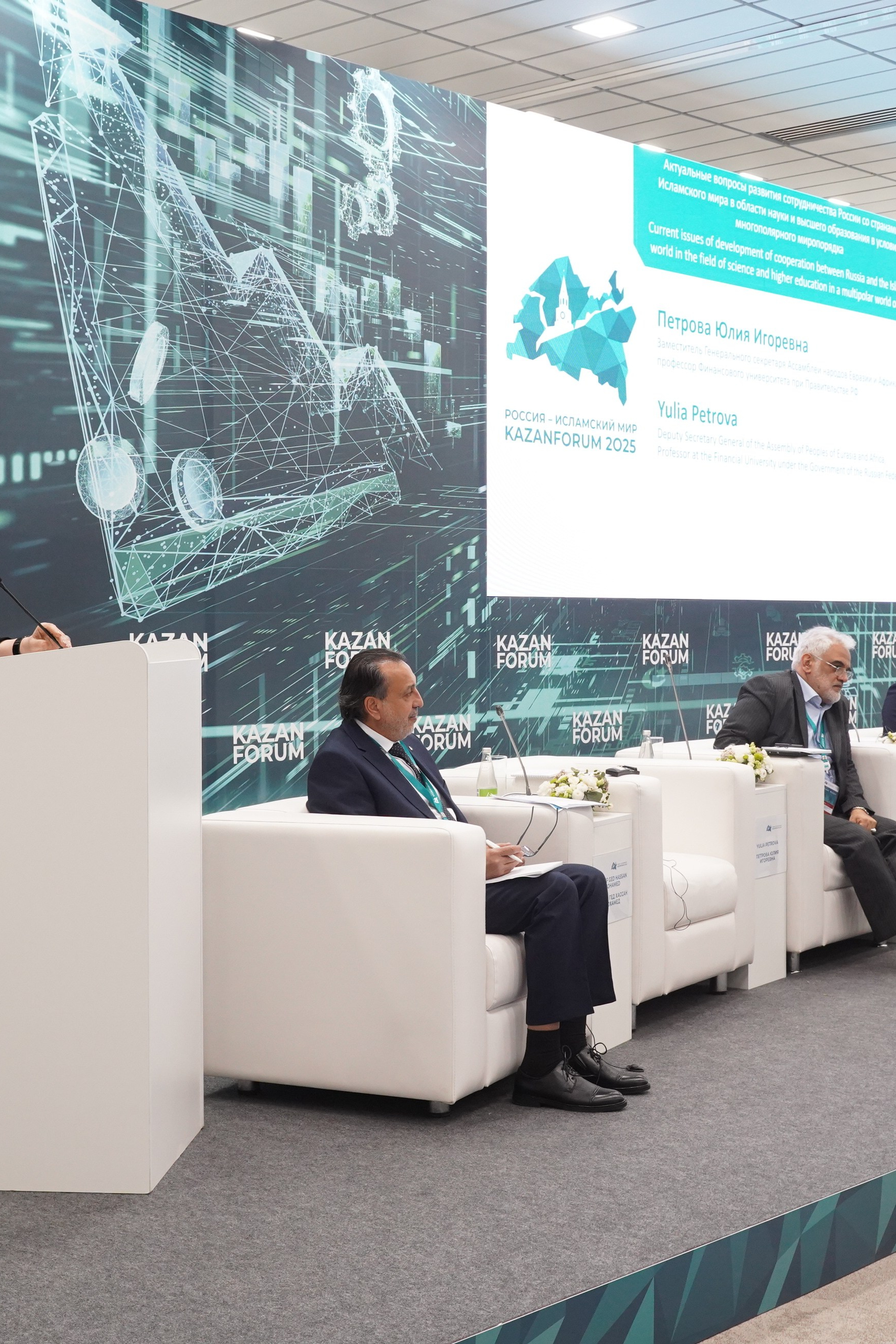 КОНФИРЕНЦИИ