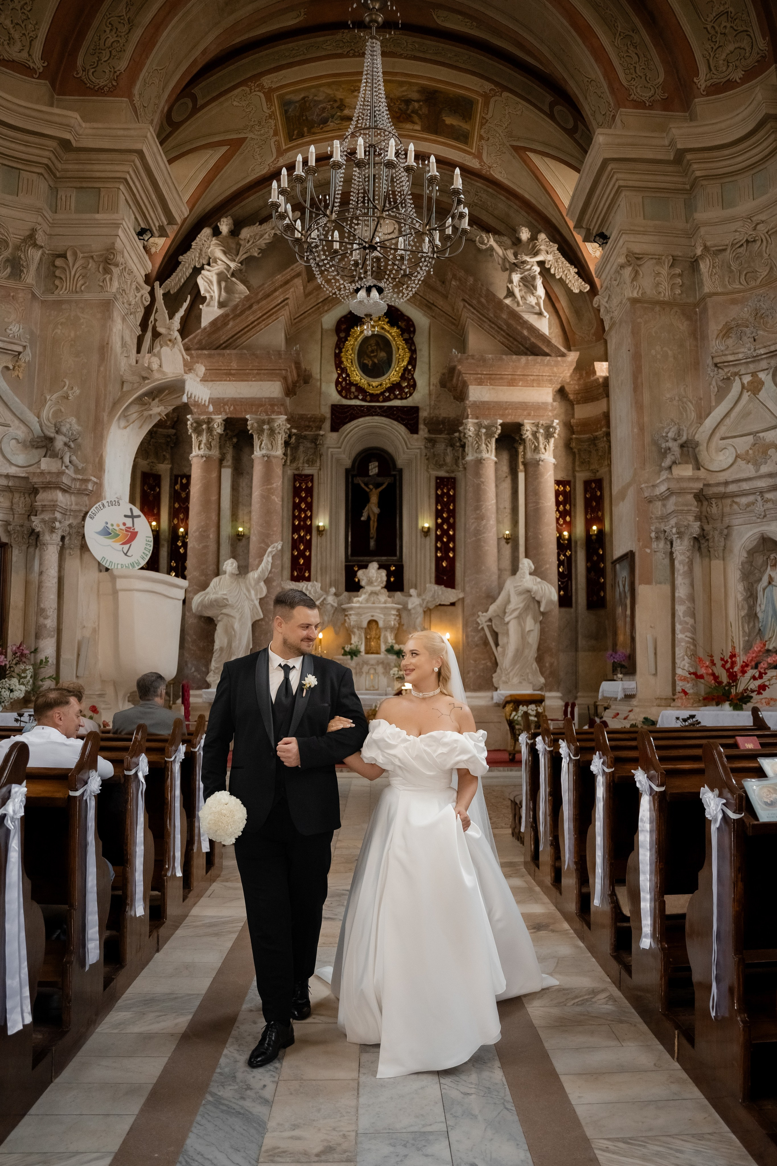 Венчаны Богом