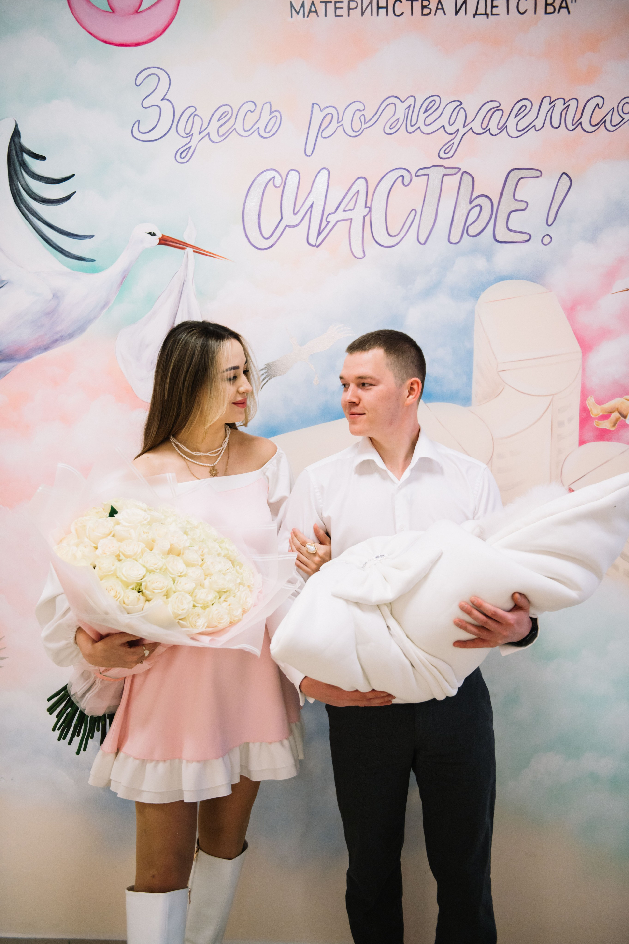 Выписка с роддома