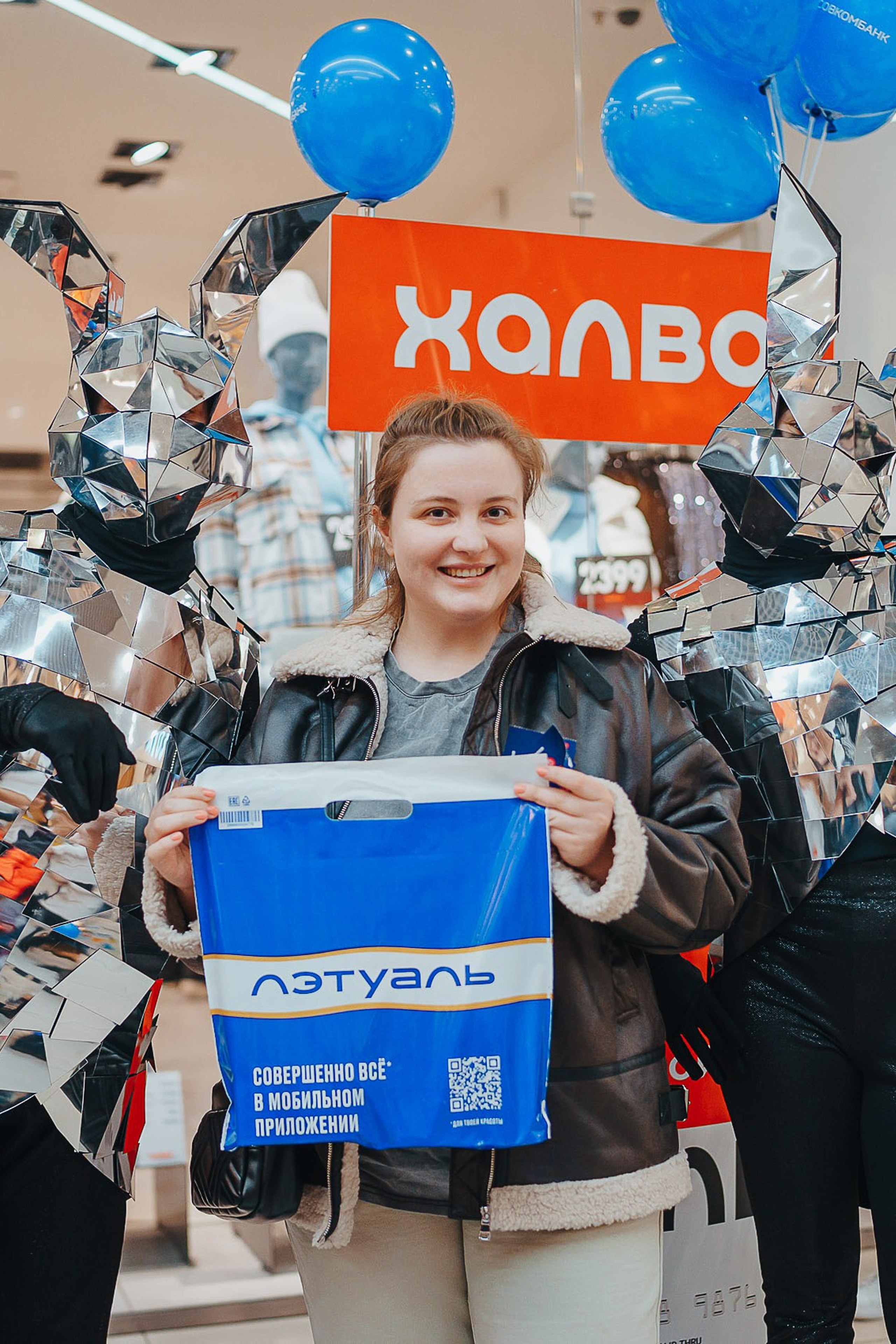 Совкомбанк Халва промо