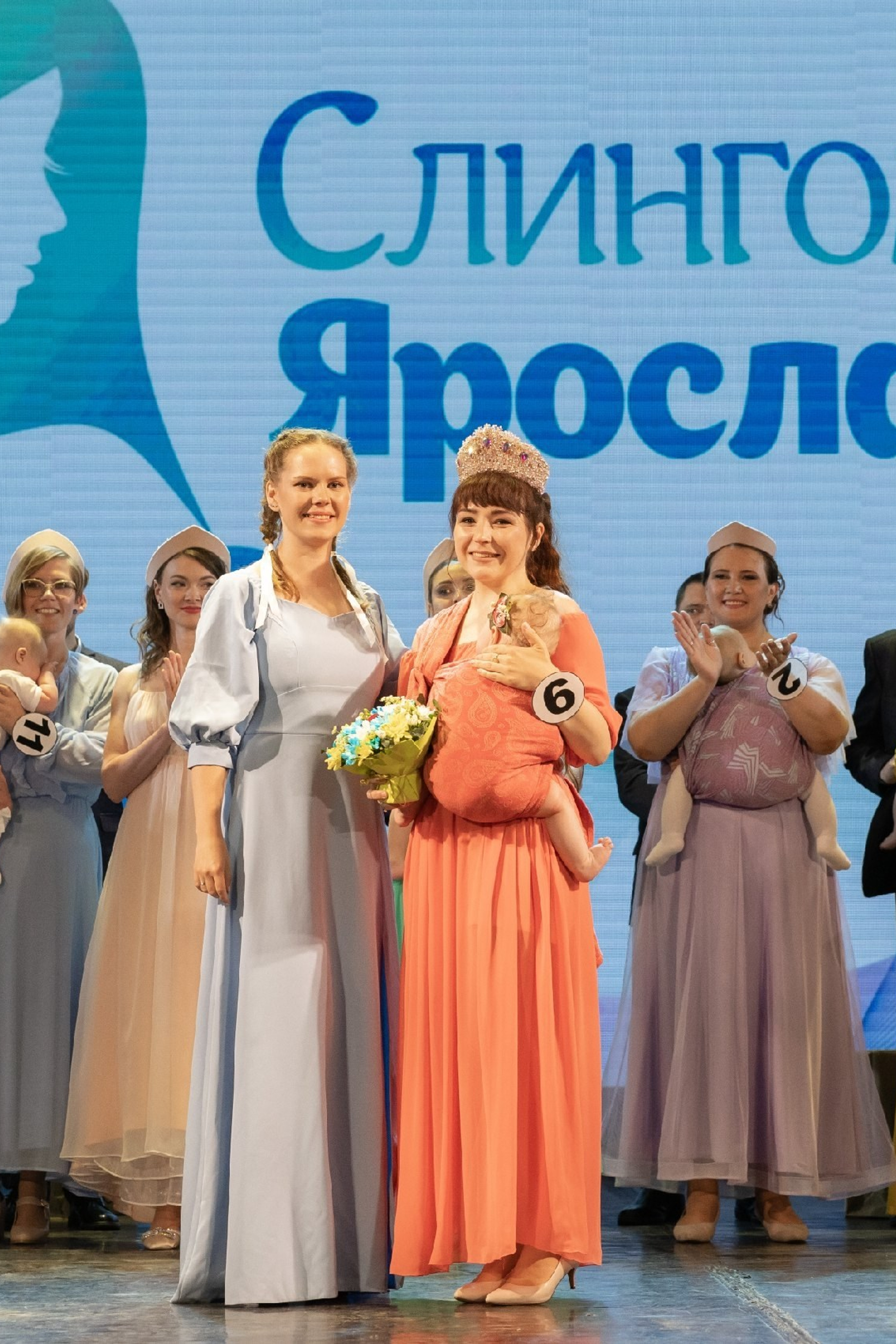 Слингомама 2025