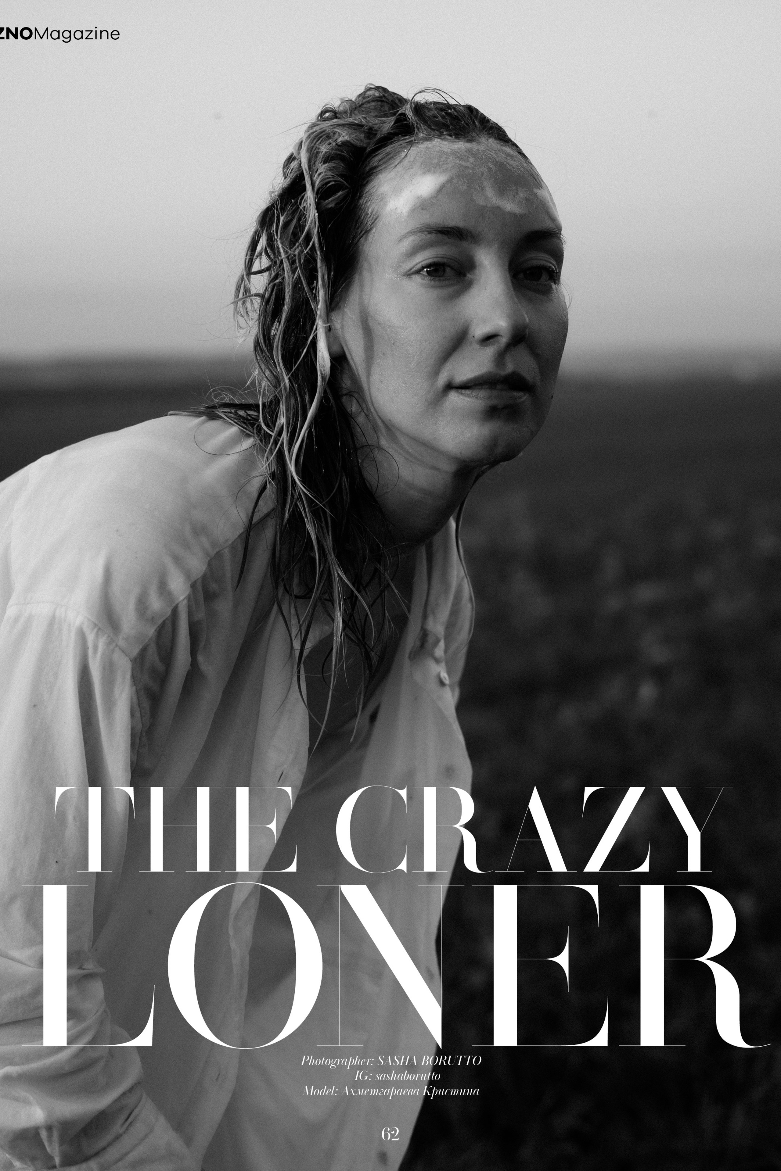 Истории. Фотограф Красноярск съемки лавстори, фотосессия в студии, портретная съемка, творческие фотосессии