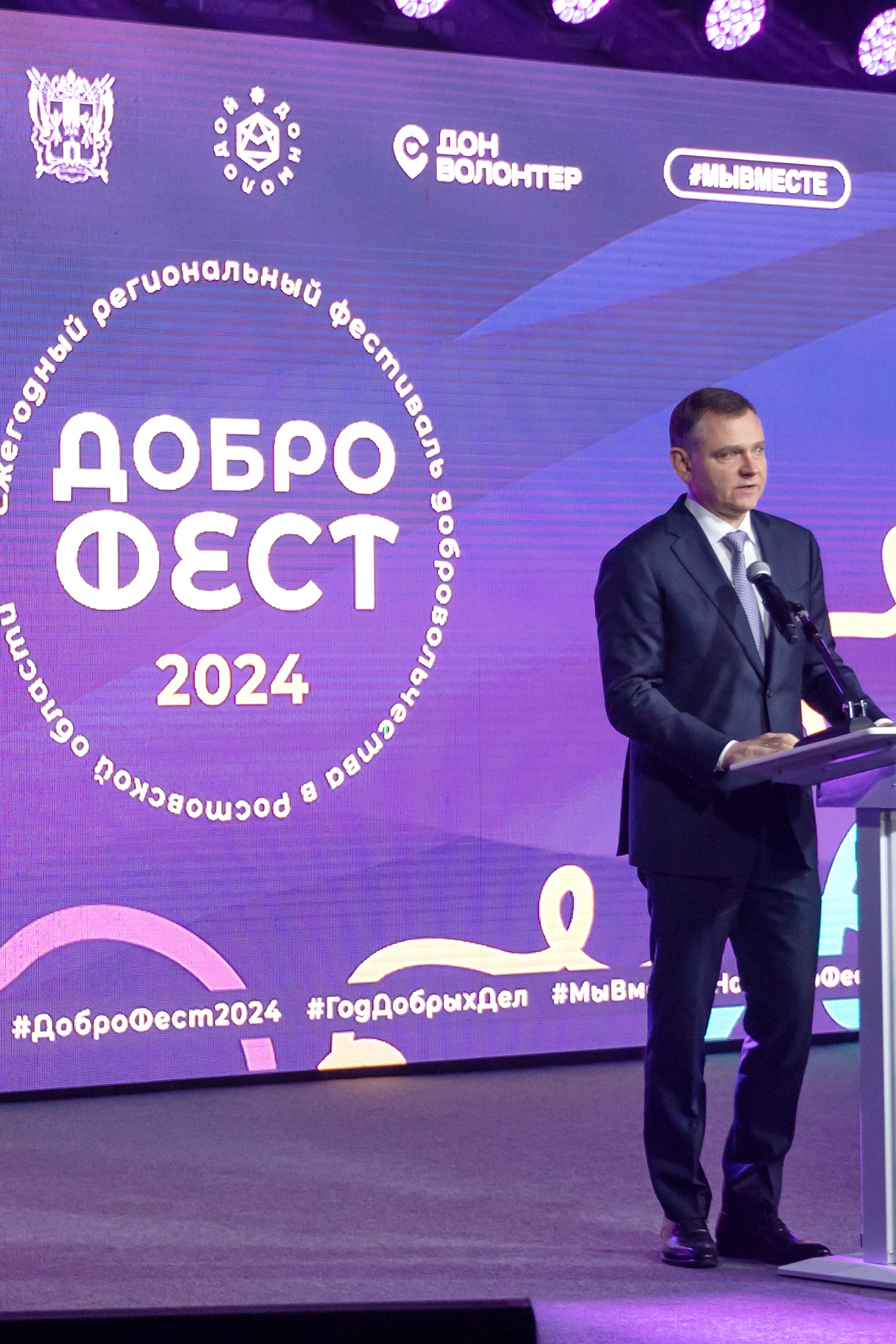 Городские мероприятия. Фотограф в Ростове-на-Дону