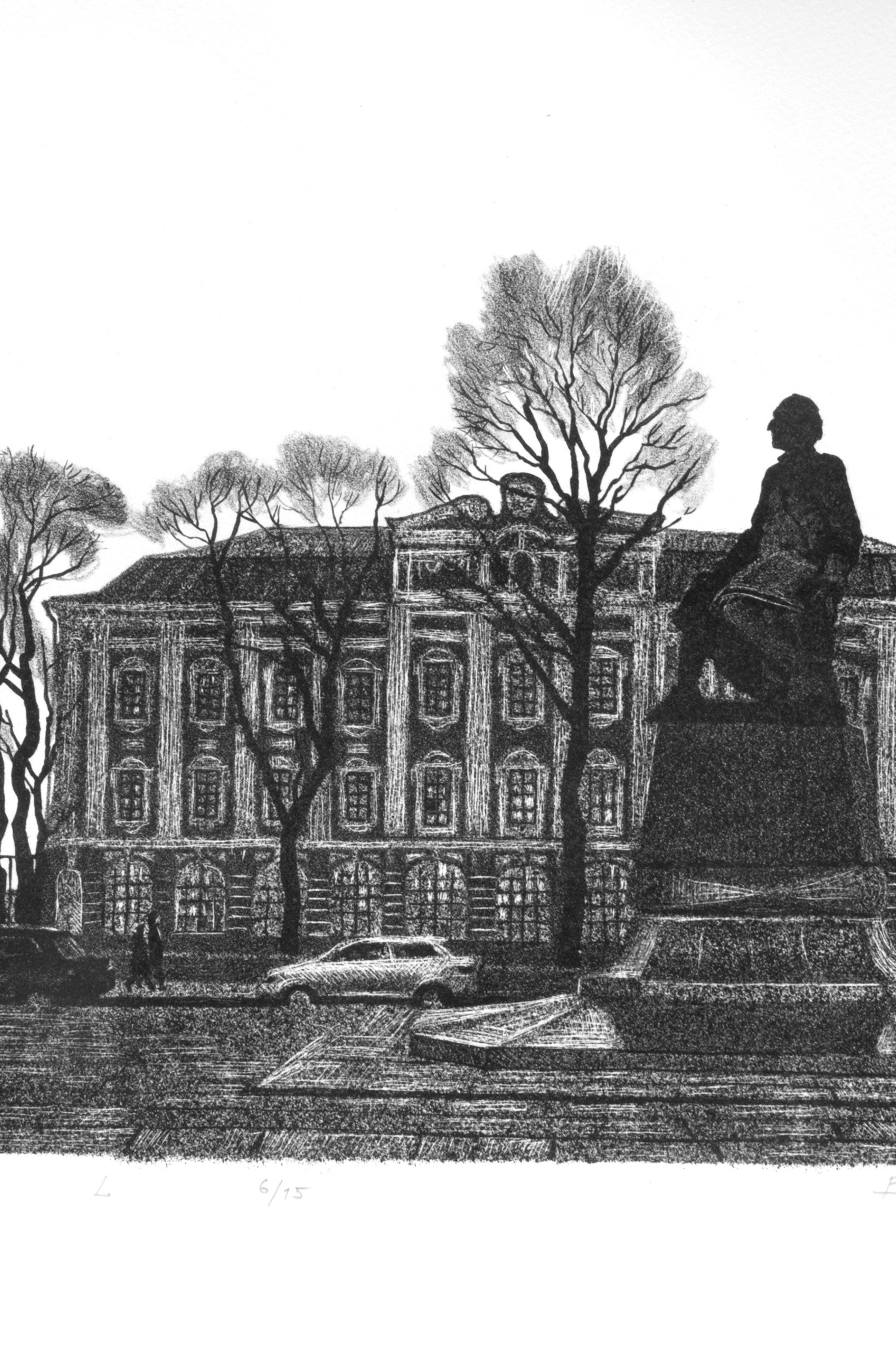 Университет. Альбом литографий