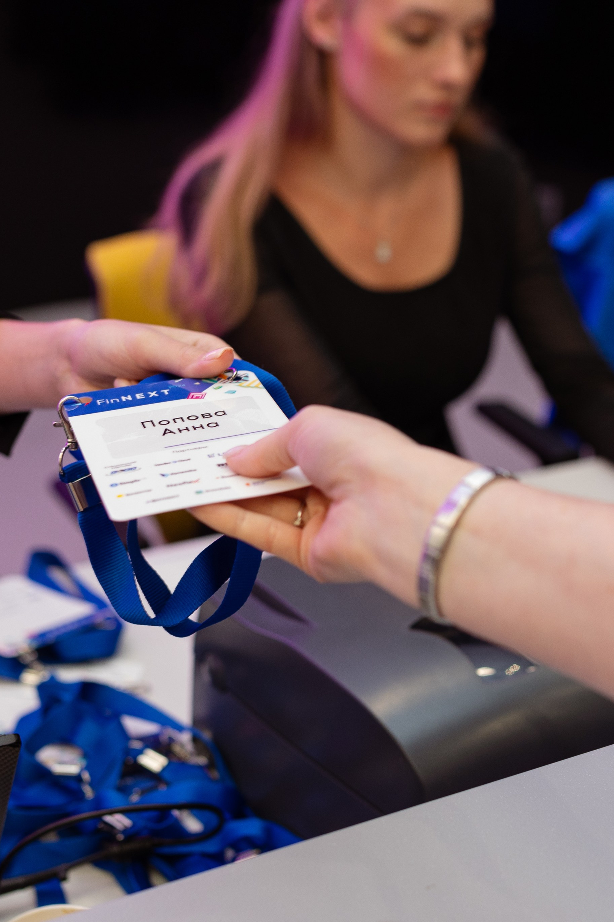 Конференция