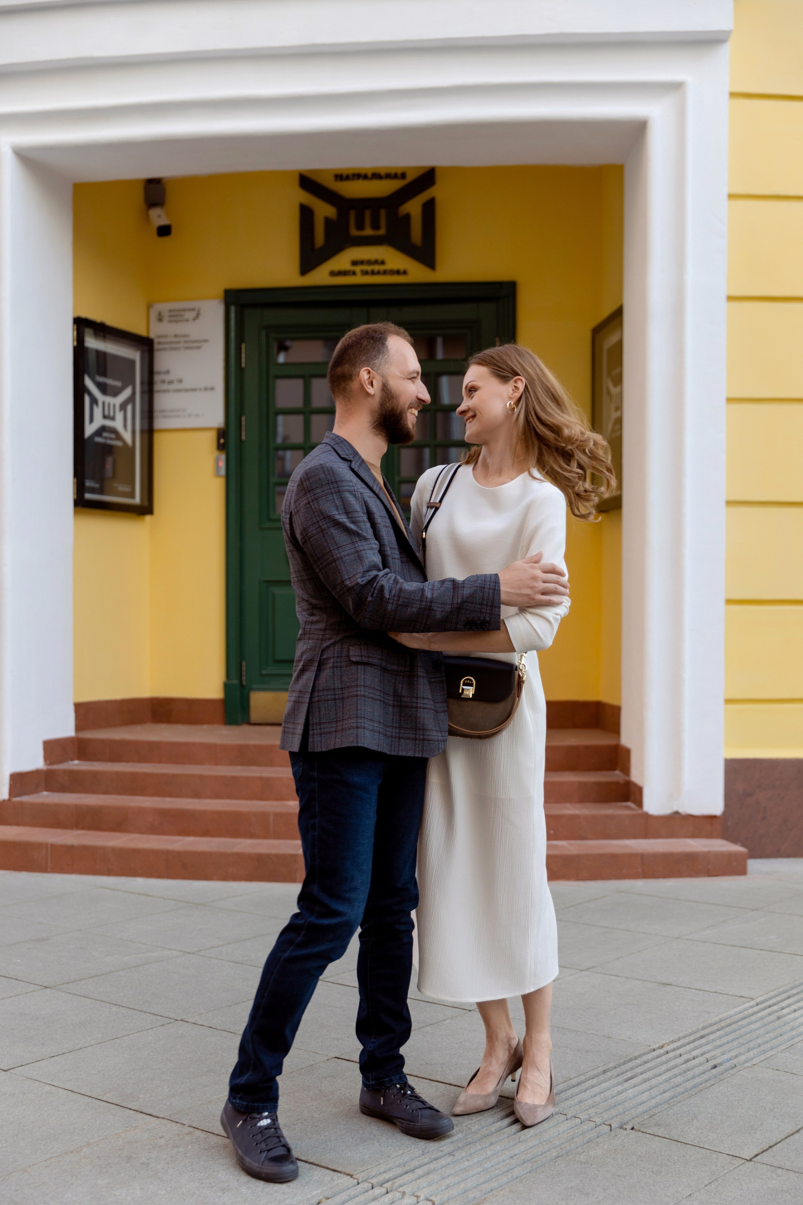 Анна и Александр