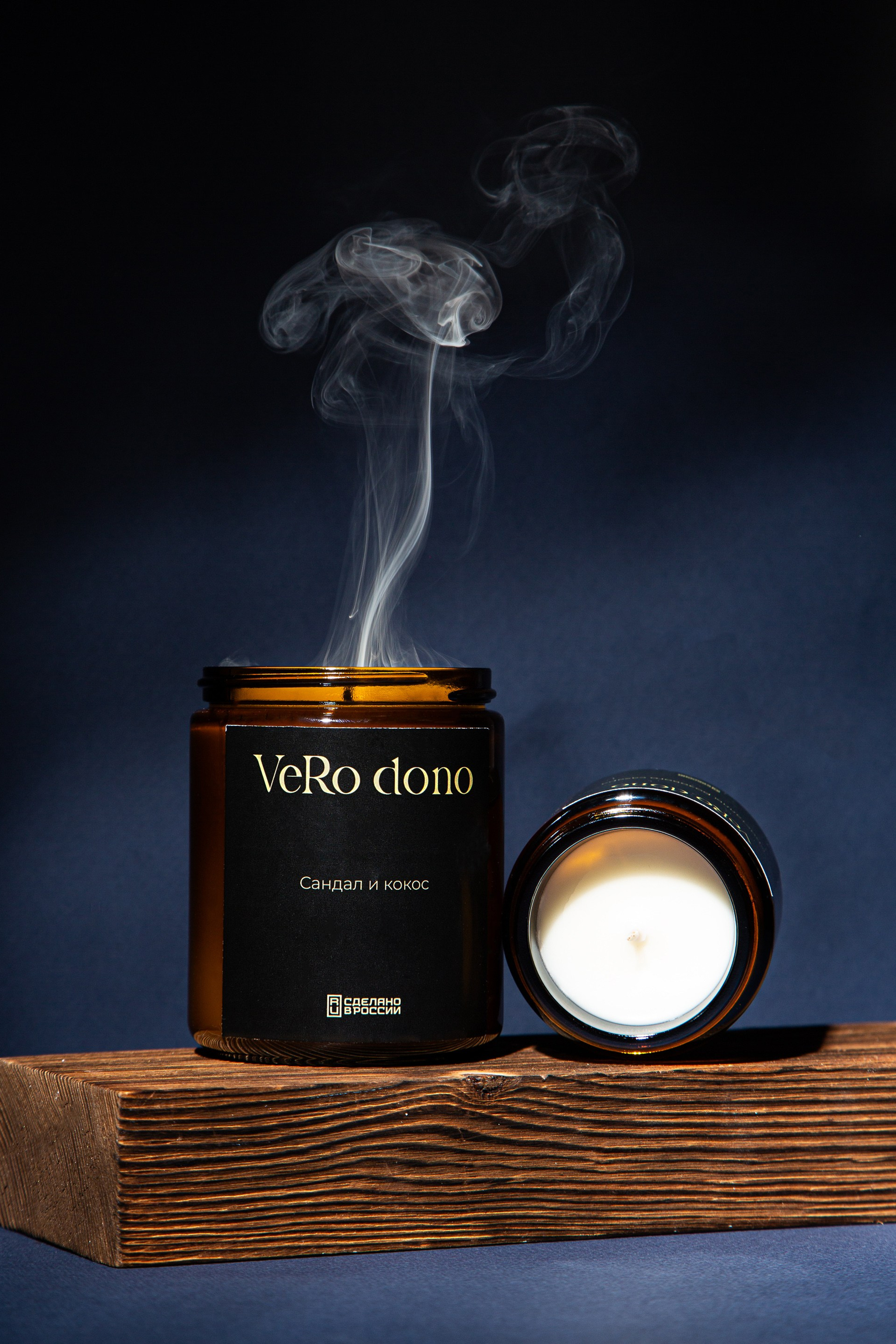 Фото свечей для каталога и маркетплейсов | Москва Фотостудия AURA | АУРА. Предметная фотостудия AURA