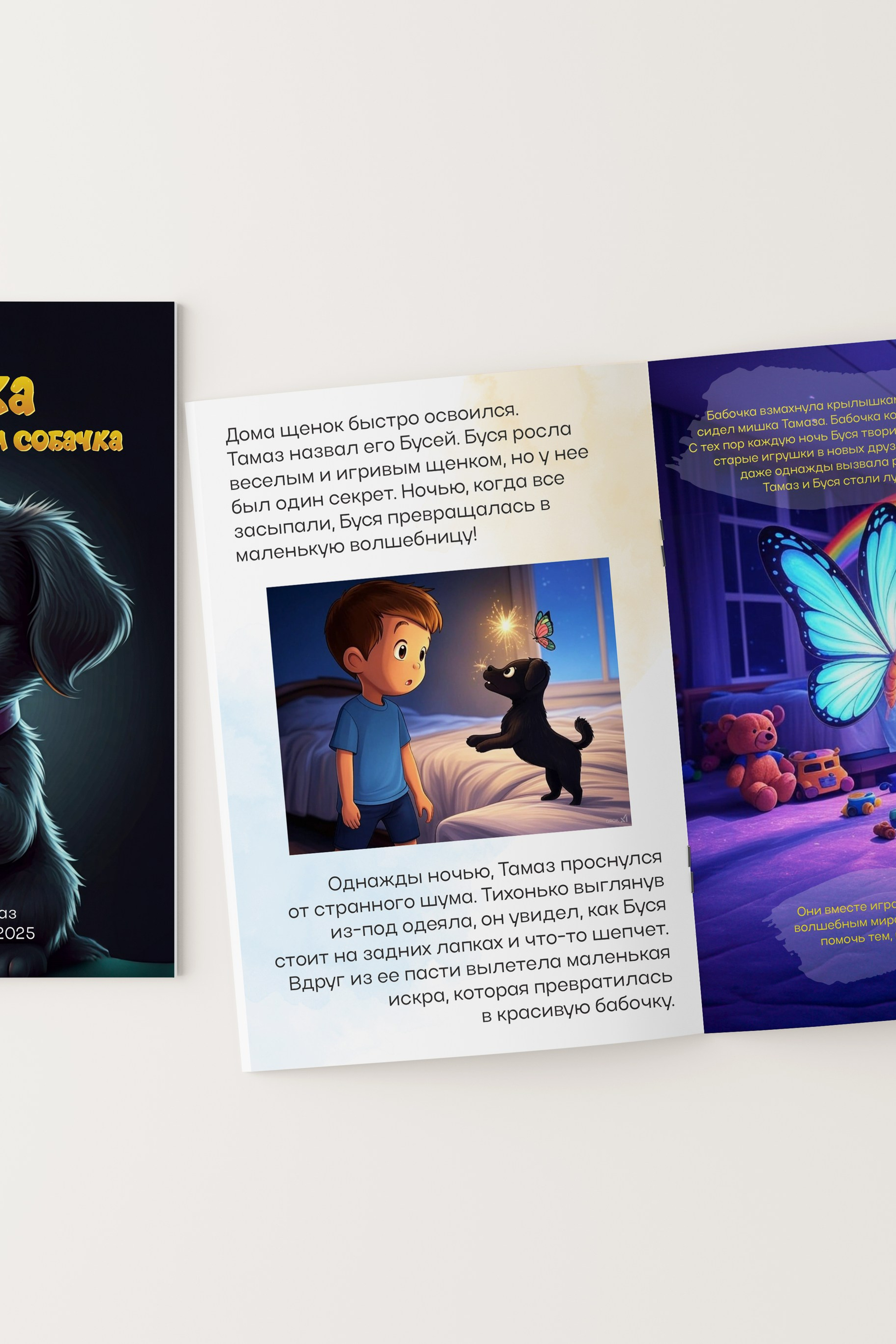 Типография