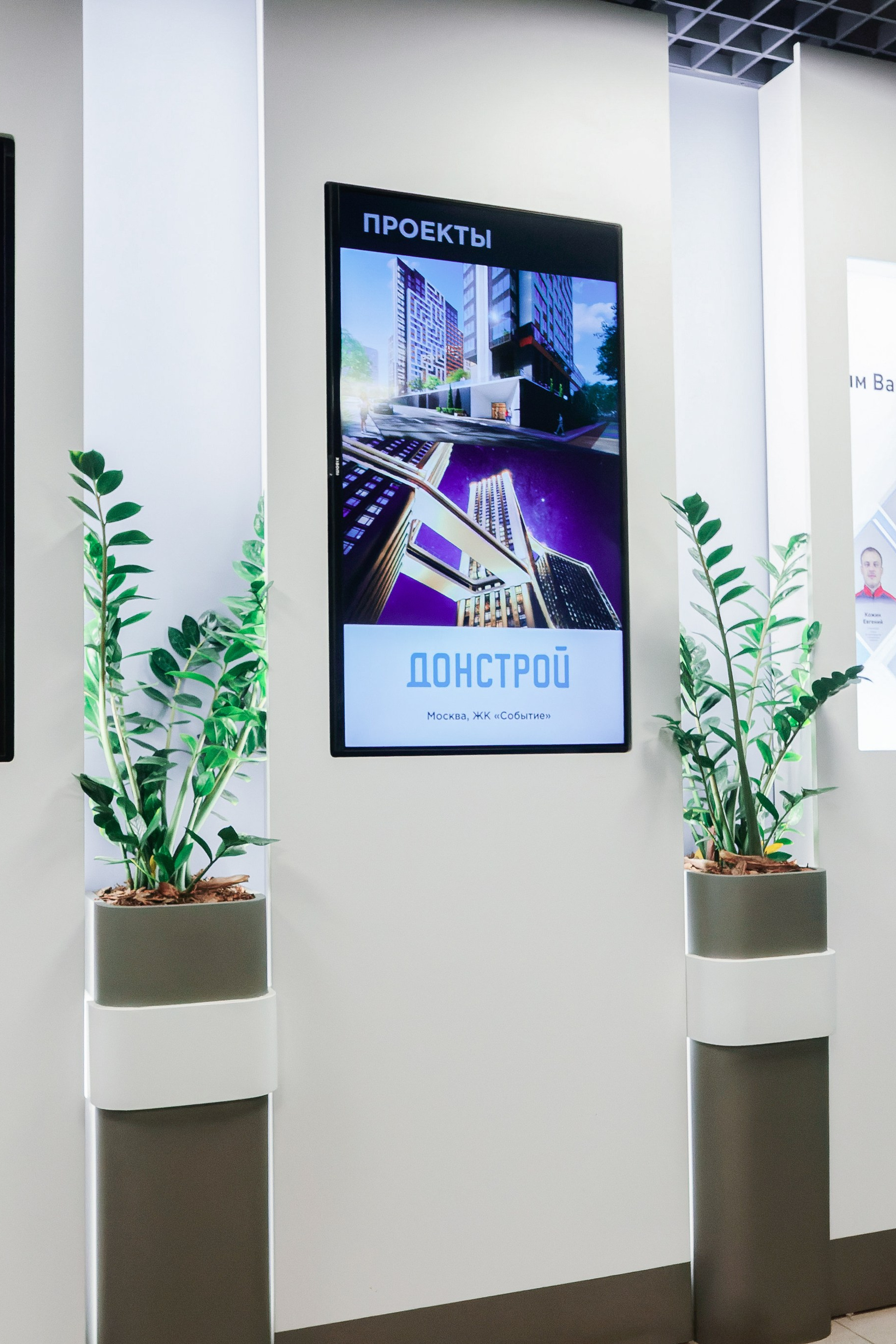 Завод «SCHTANDART»