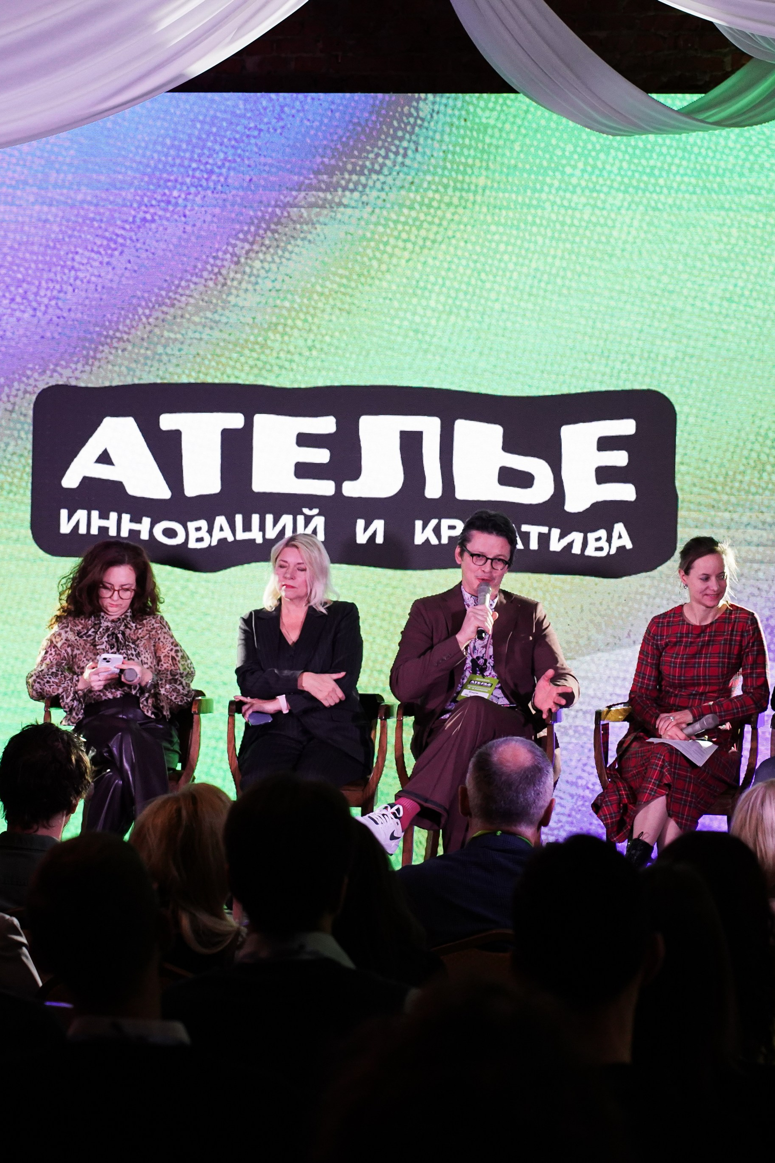 АТЕЛЬЕ ИННОВАЦИЙ и КРЕАТИВА