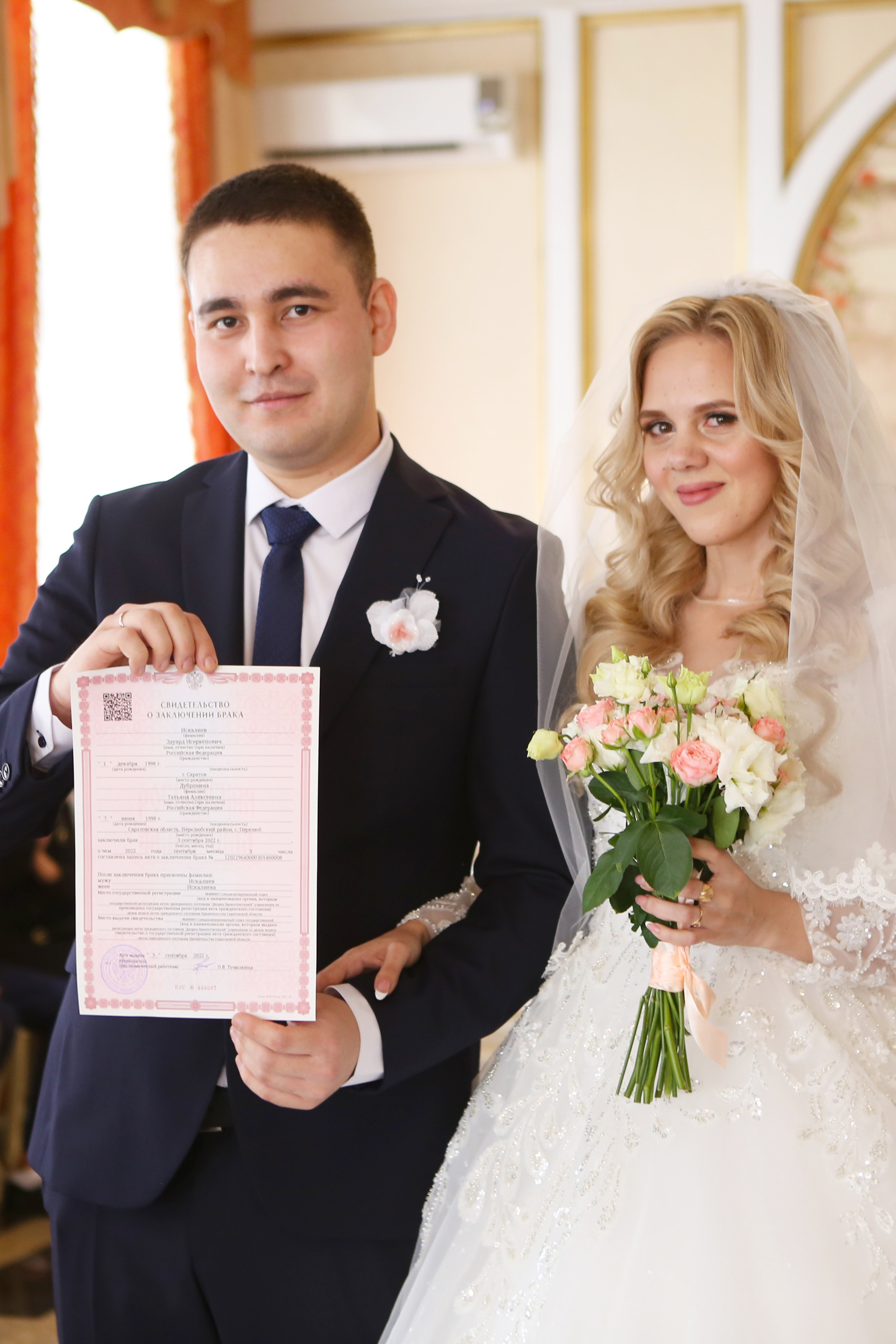 Свадьба: Татьяна и Эдуард (Загс)