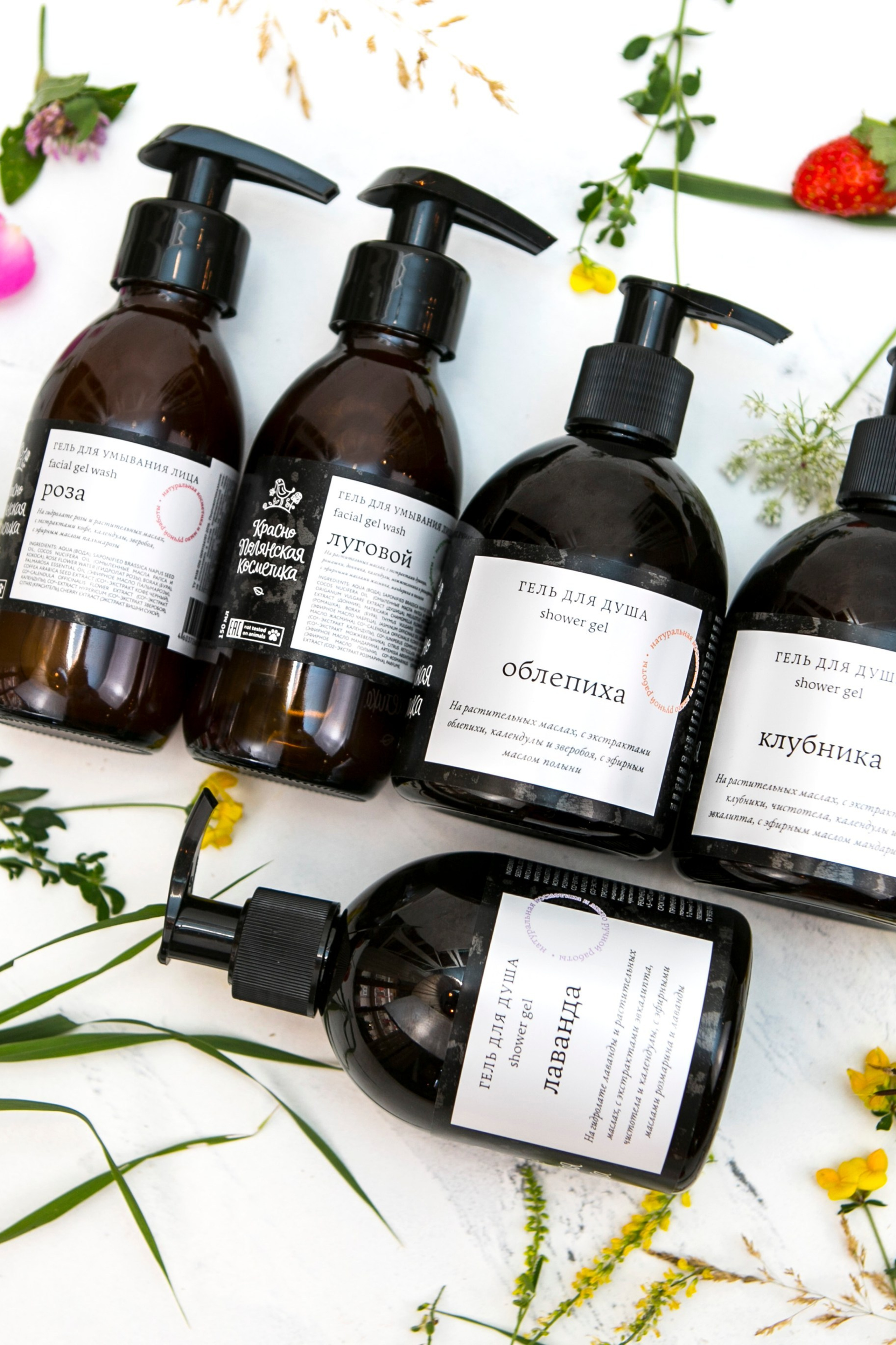 Краснополянская косметика