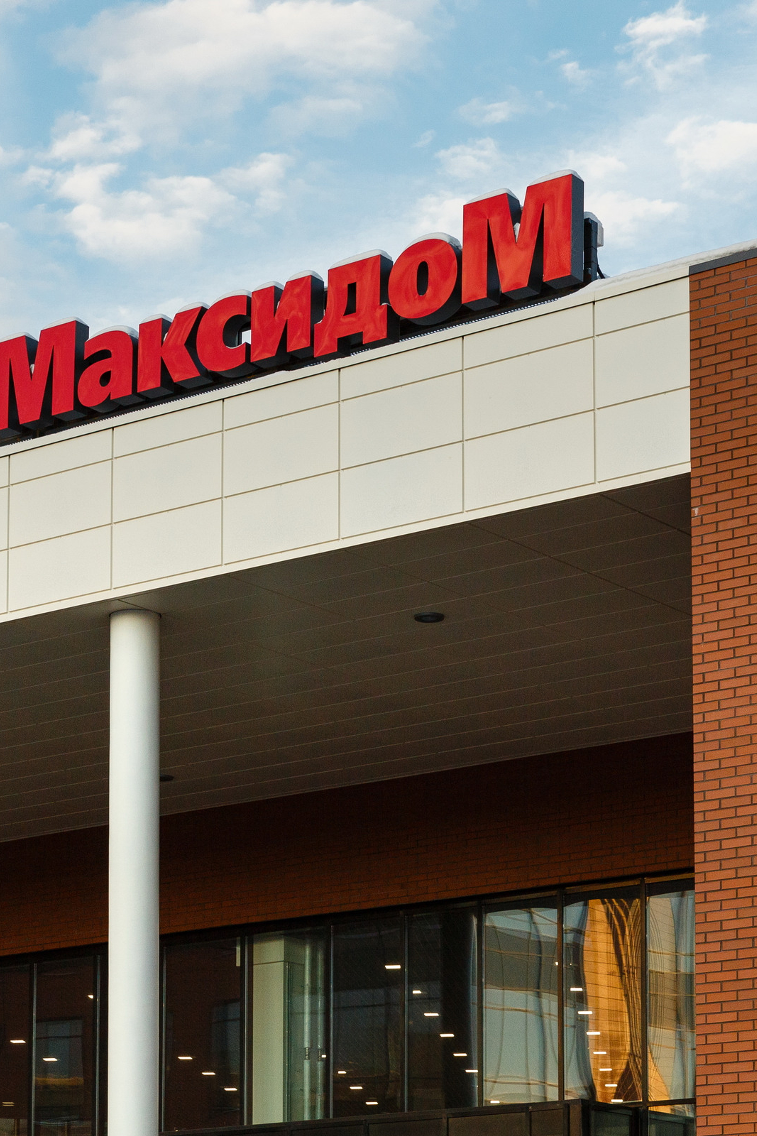 Фотосъёмка фасадов Максидома для отделочной компании.