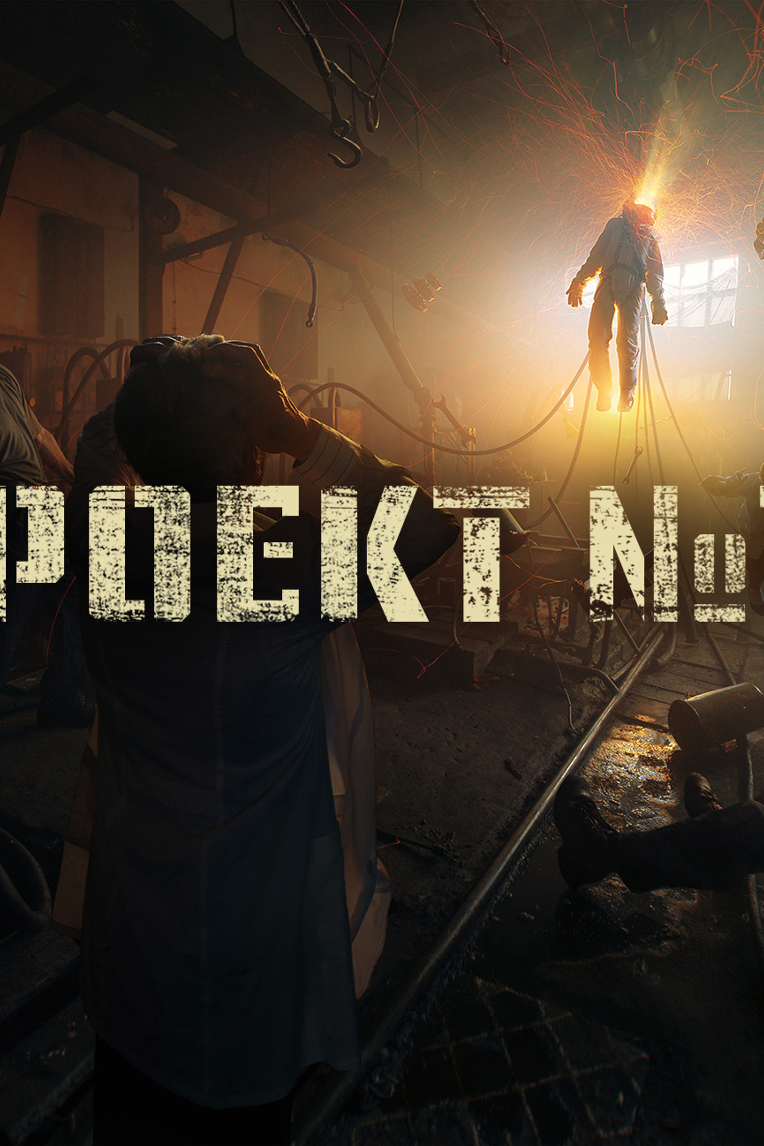 ПРОЕКТ № 13