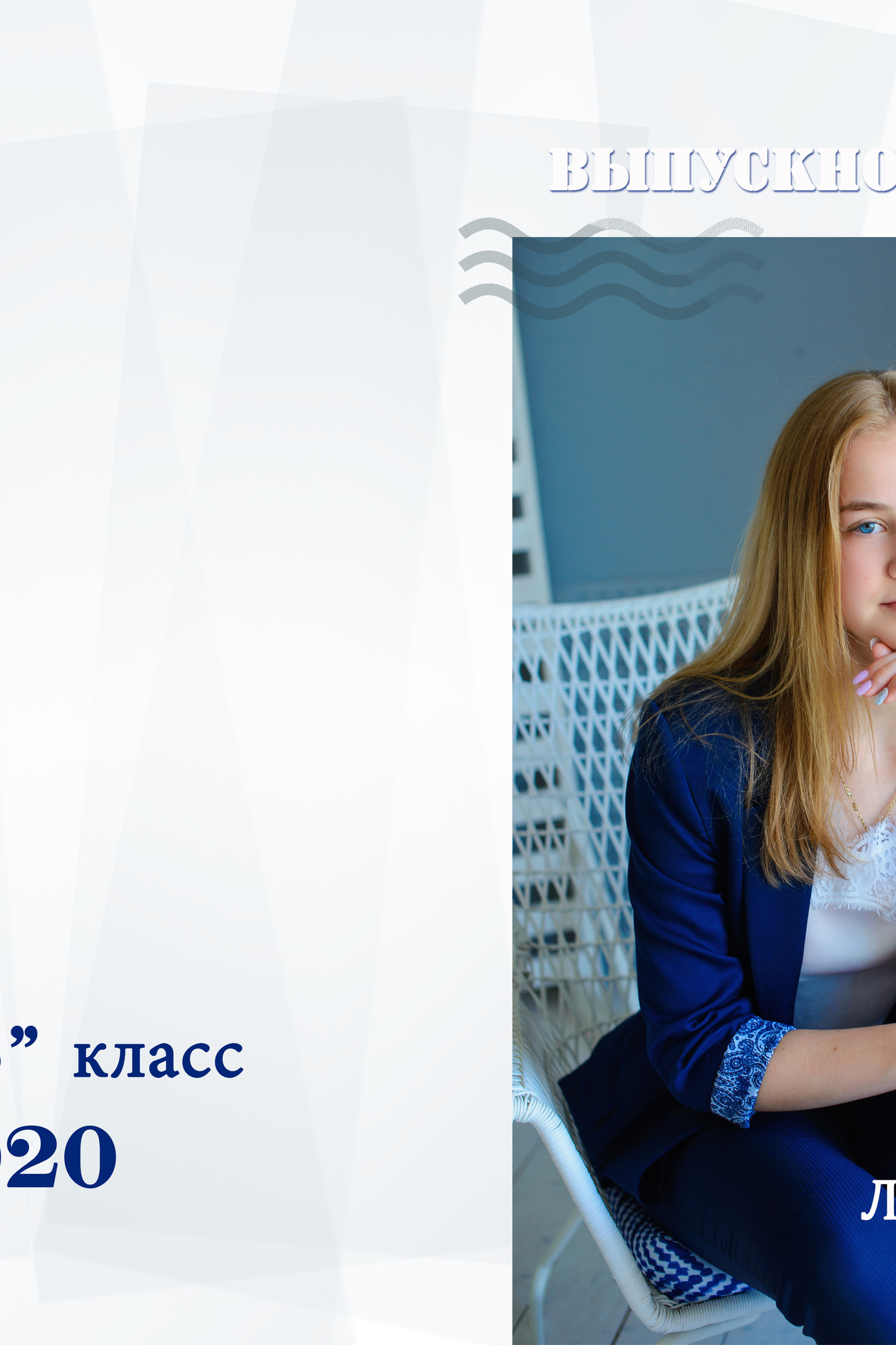 МАТЕМАТИКА