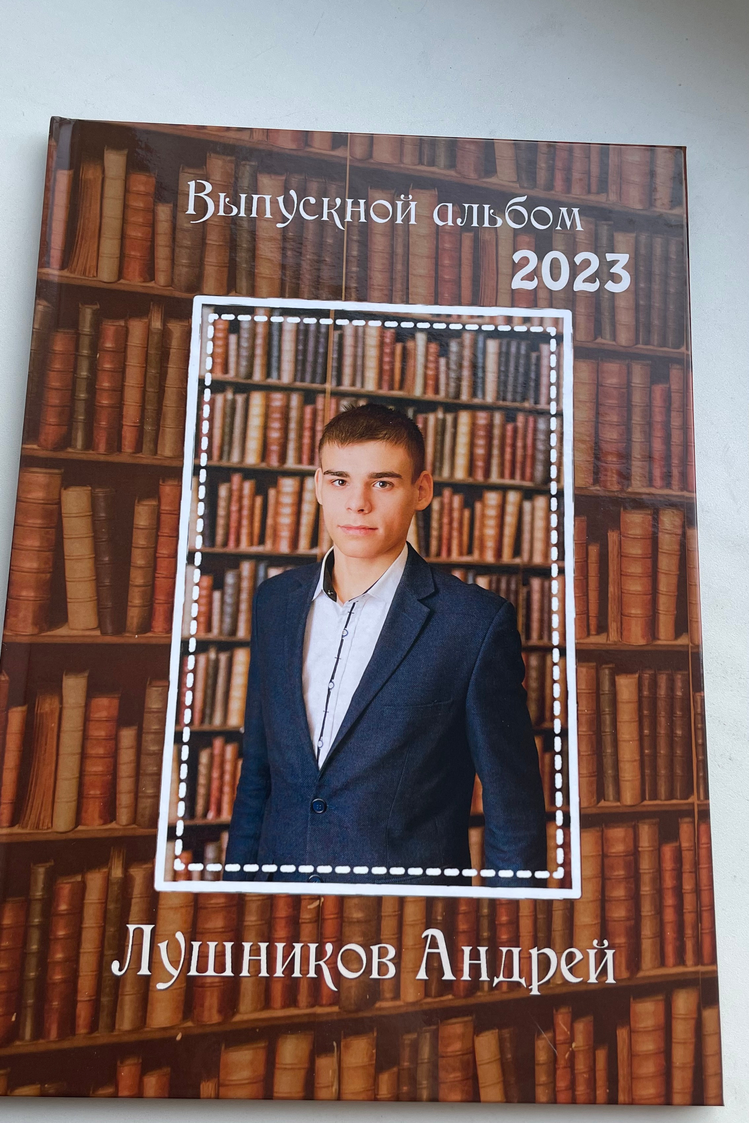 10 класс Библиотека