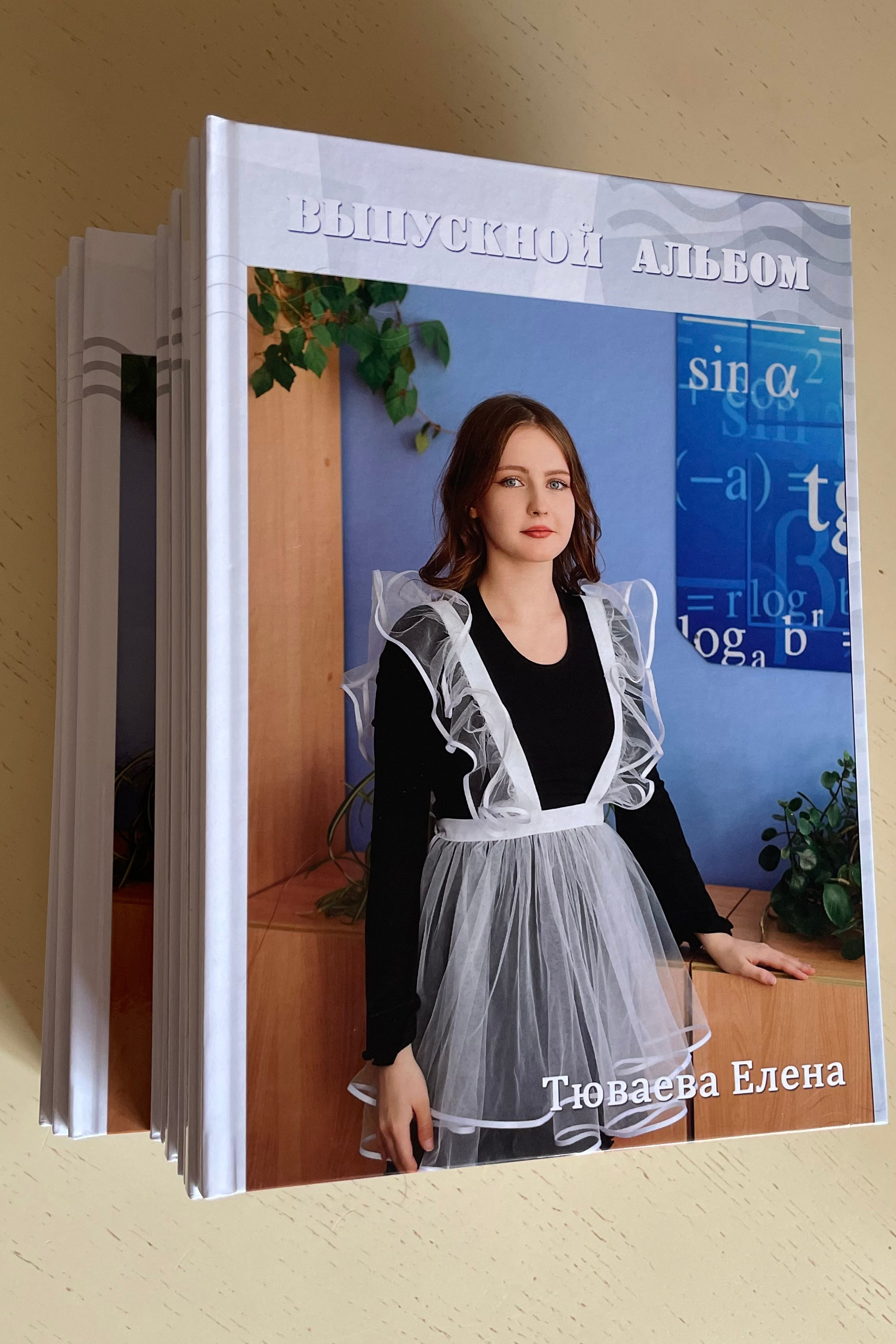 Мини