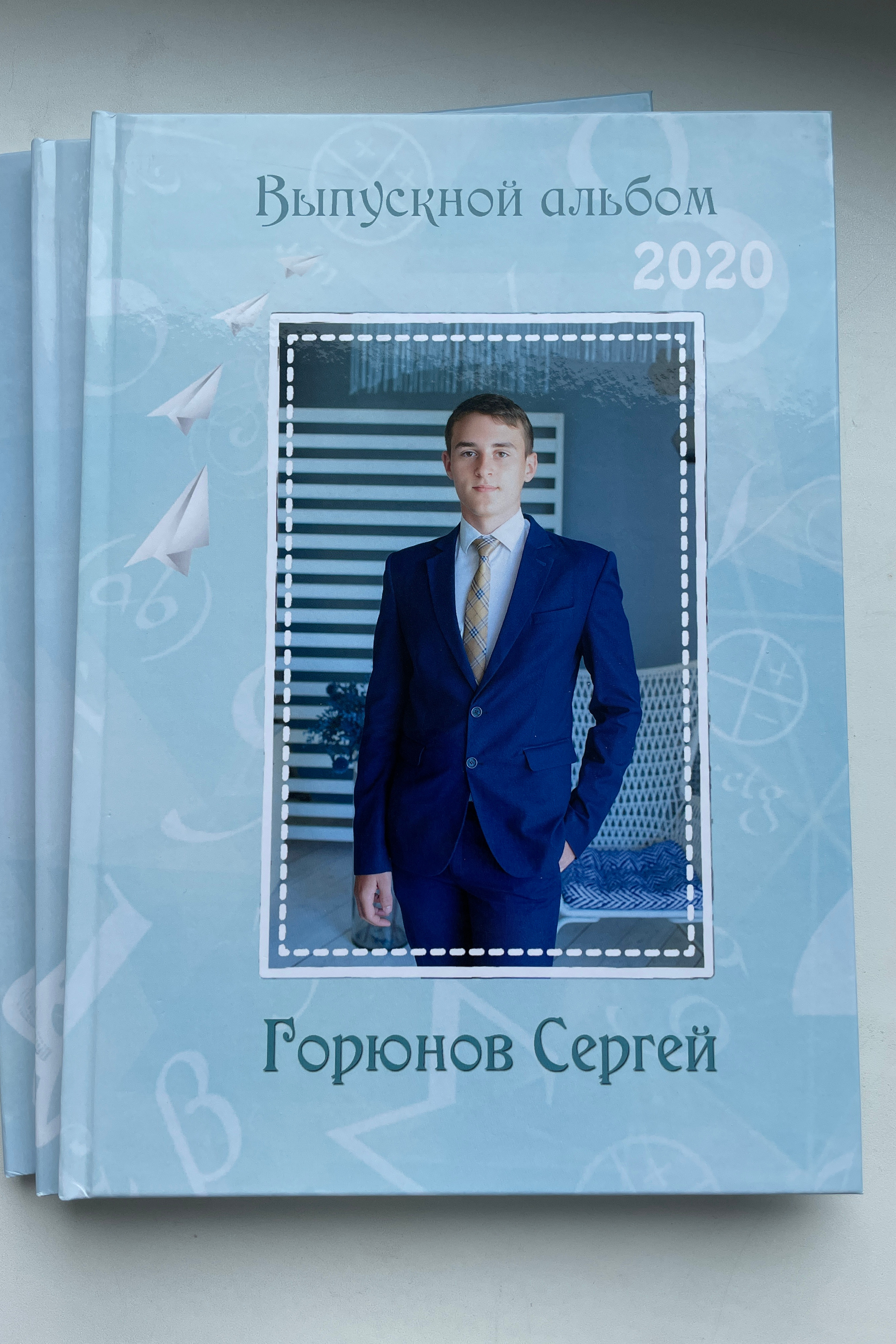 Голубая доска