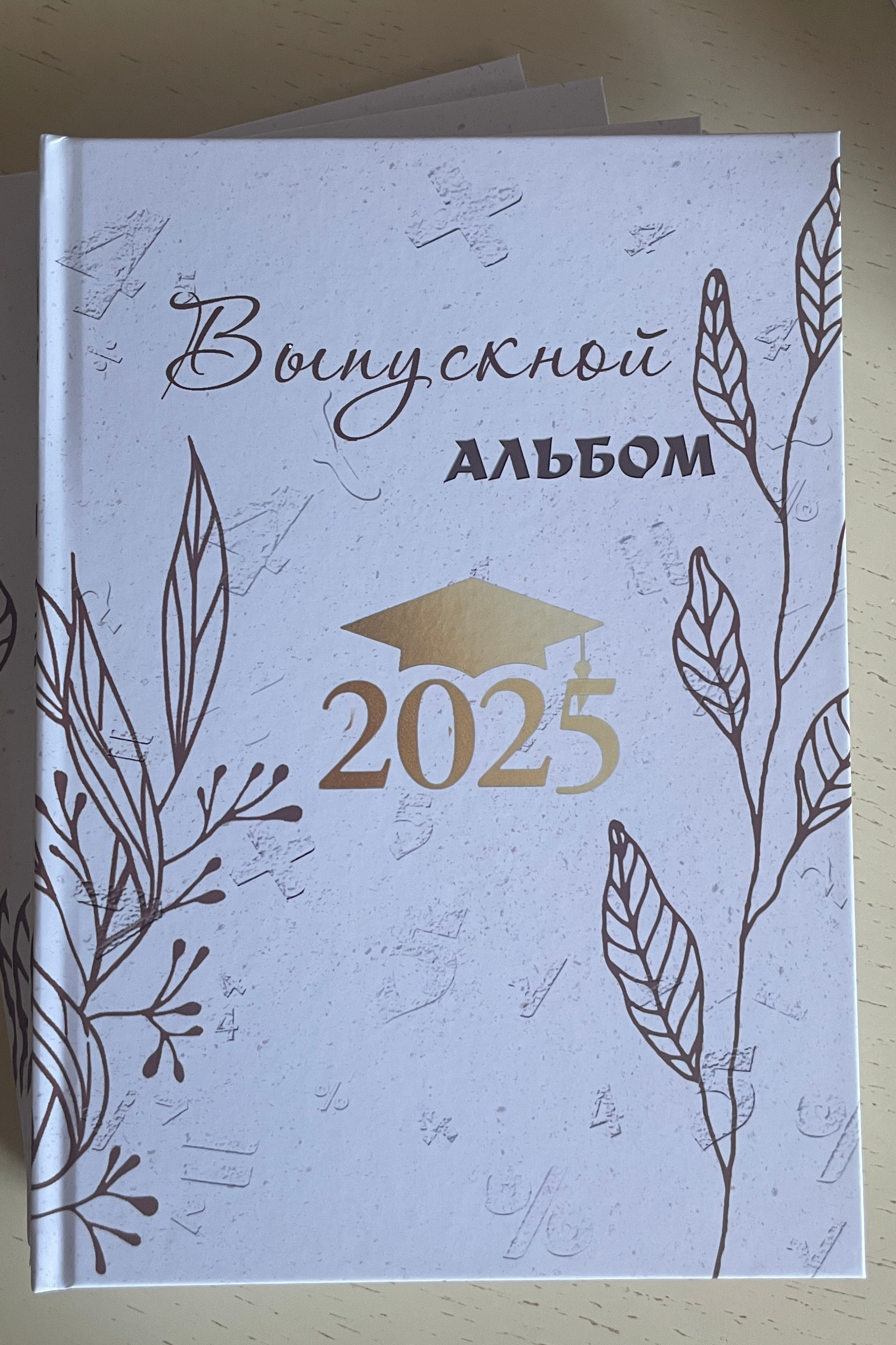 4 класс Стандарт