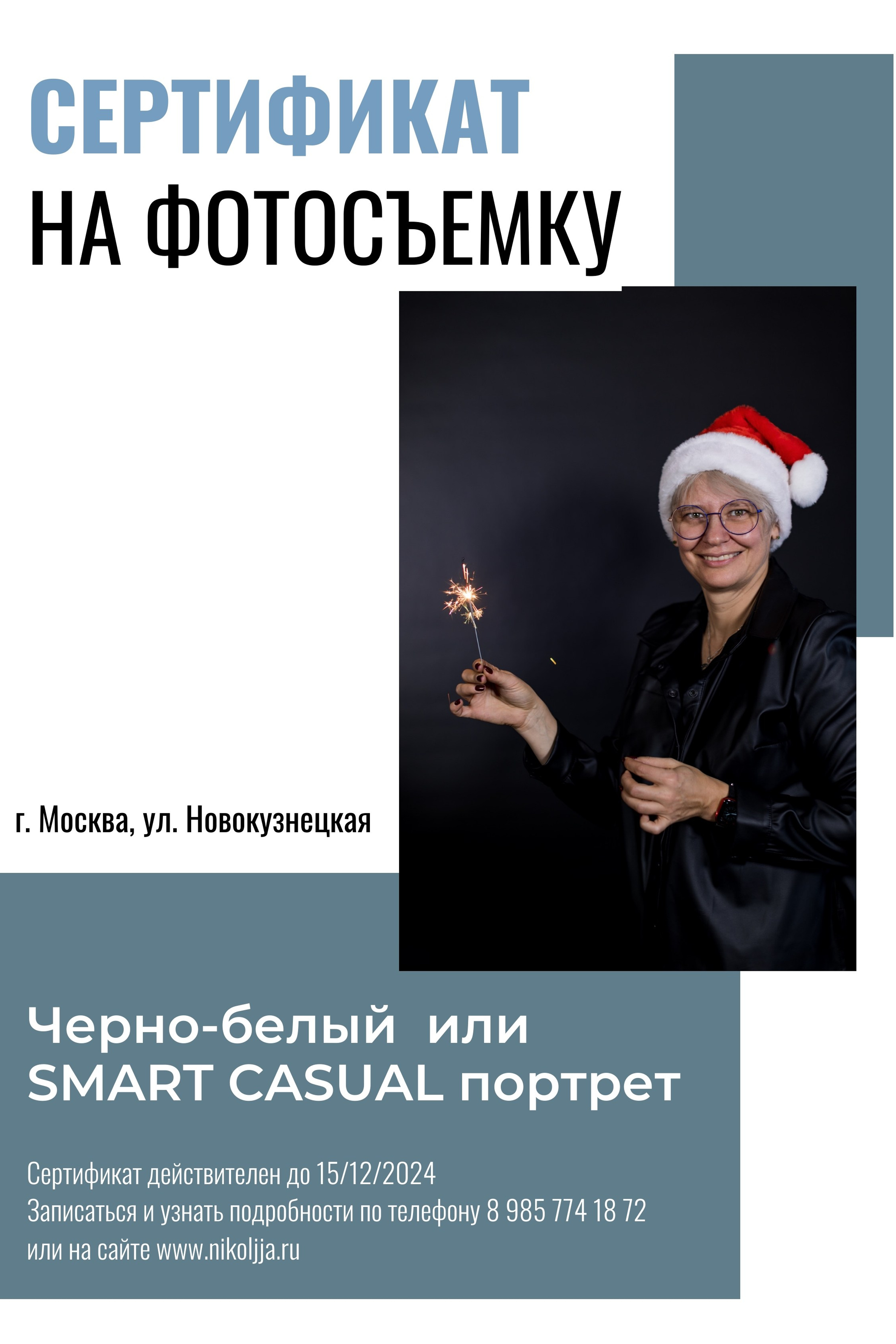 Начинаю серию постов про фототерапию. Фотограф в Москве Ольга Олейникова