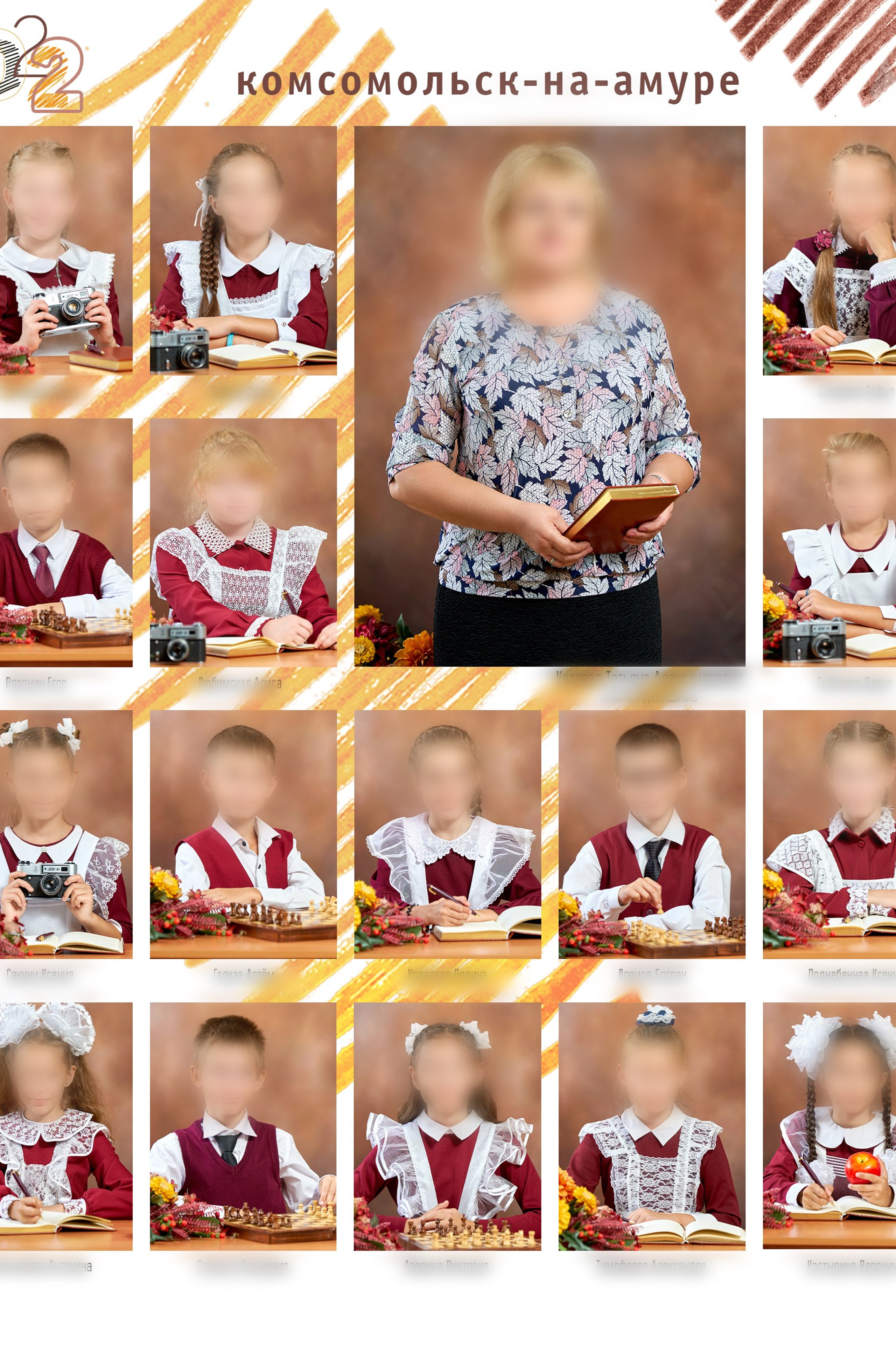 ВИНЬЕТКА (коллаж из подписанных портретов)