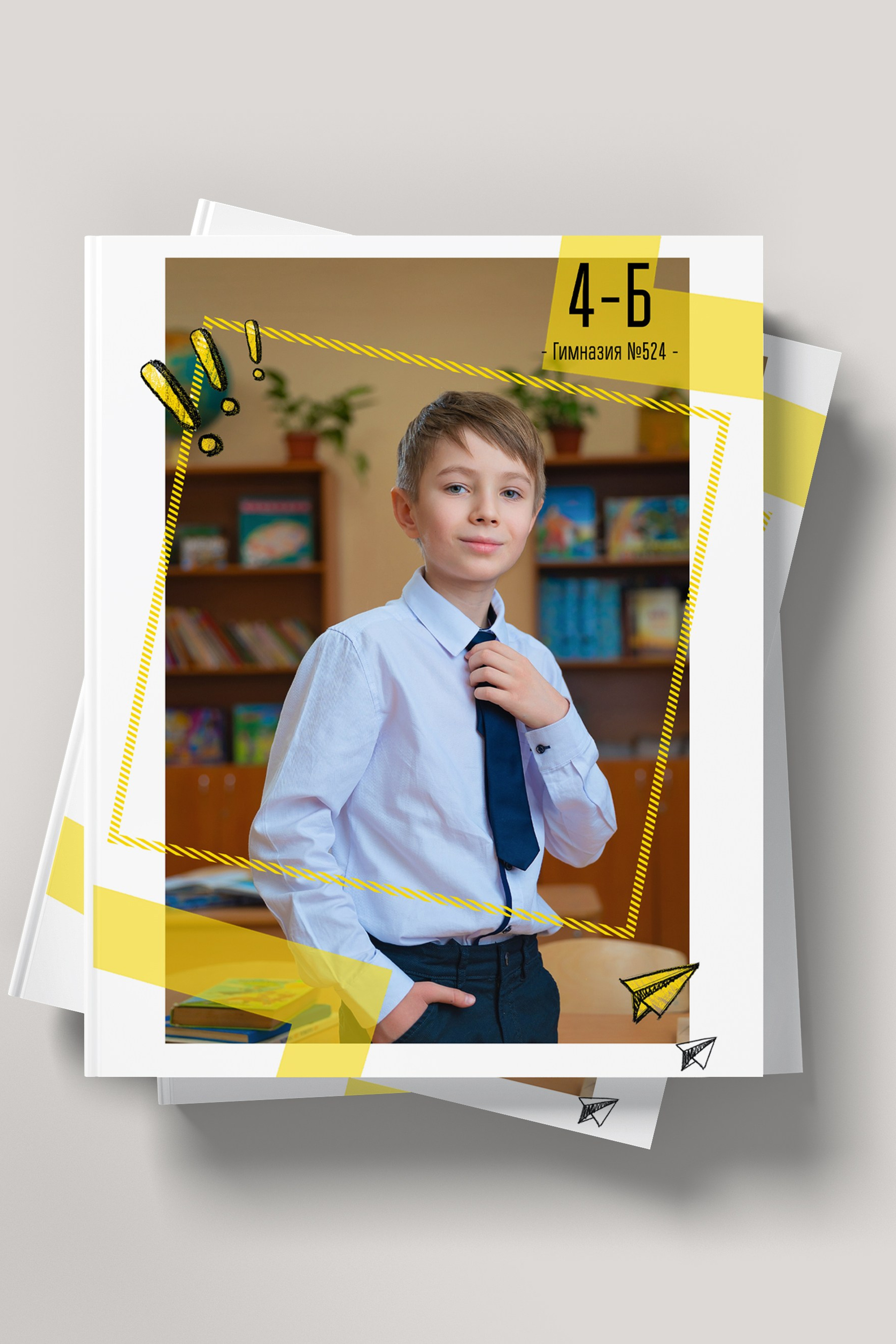 Выпускной альбом «Геометрия»