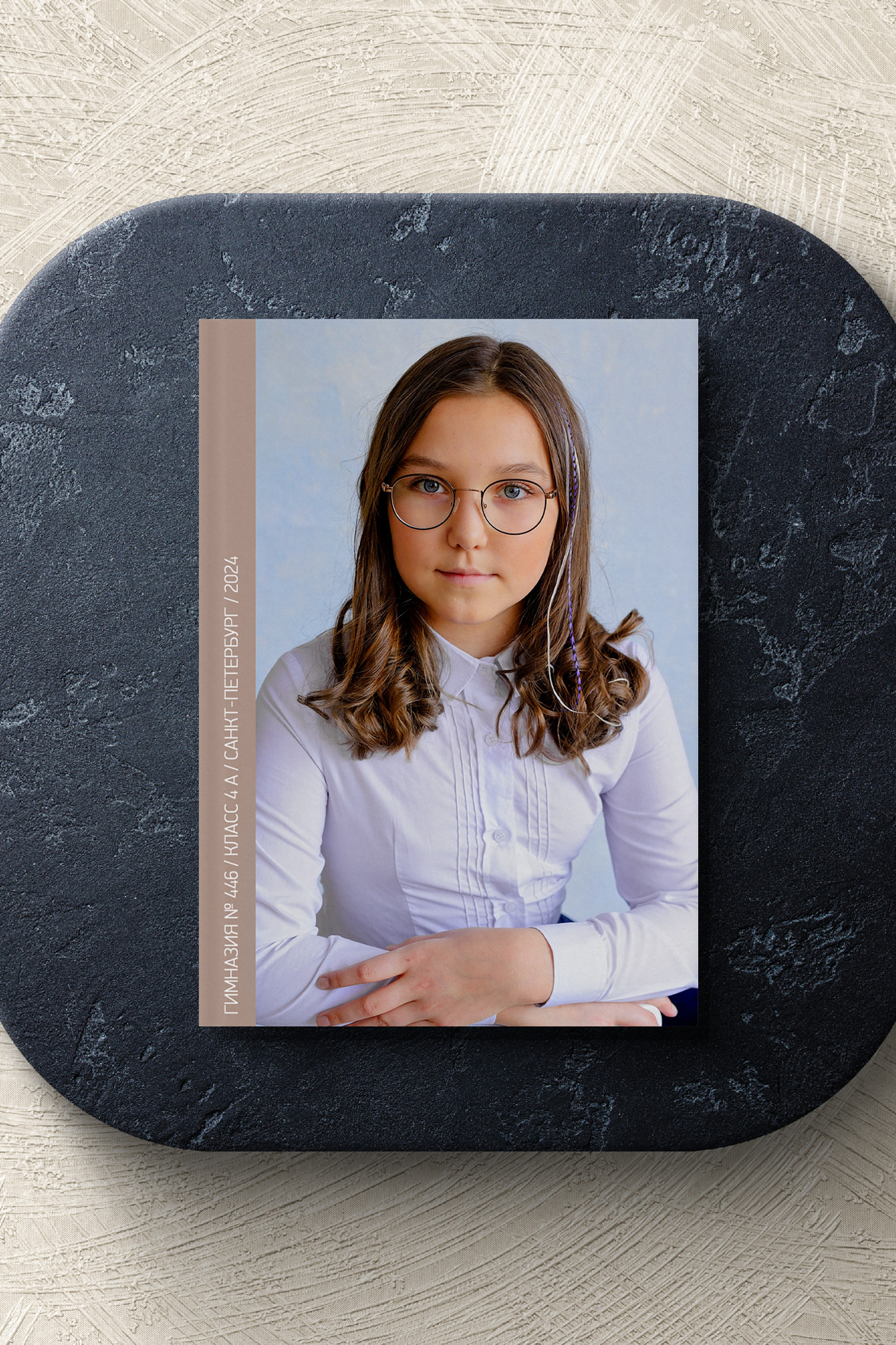 Выпускной альбом Минимализм